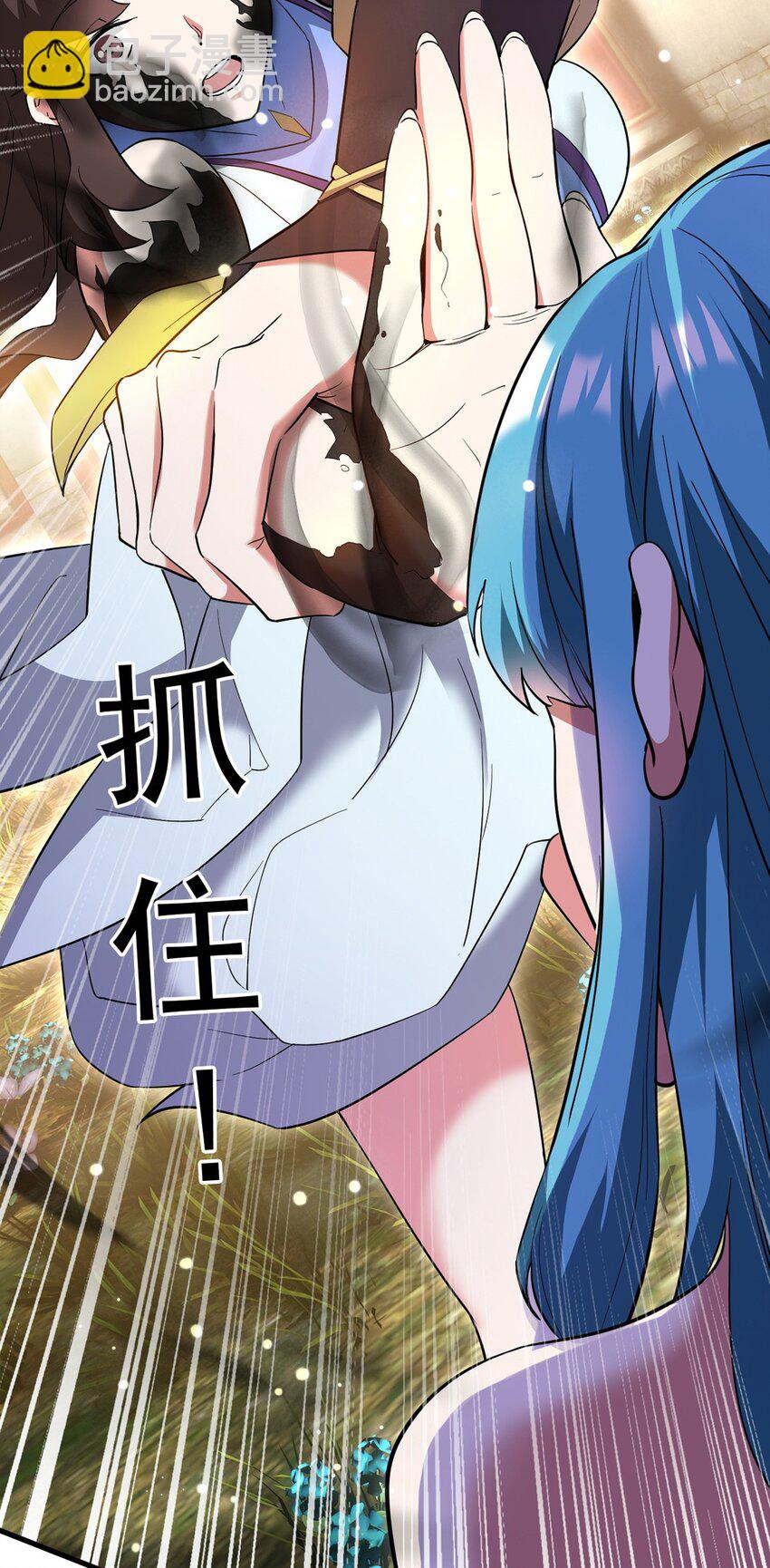 088 强行治疗-第89话