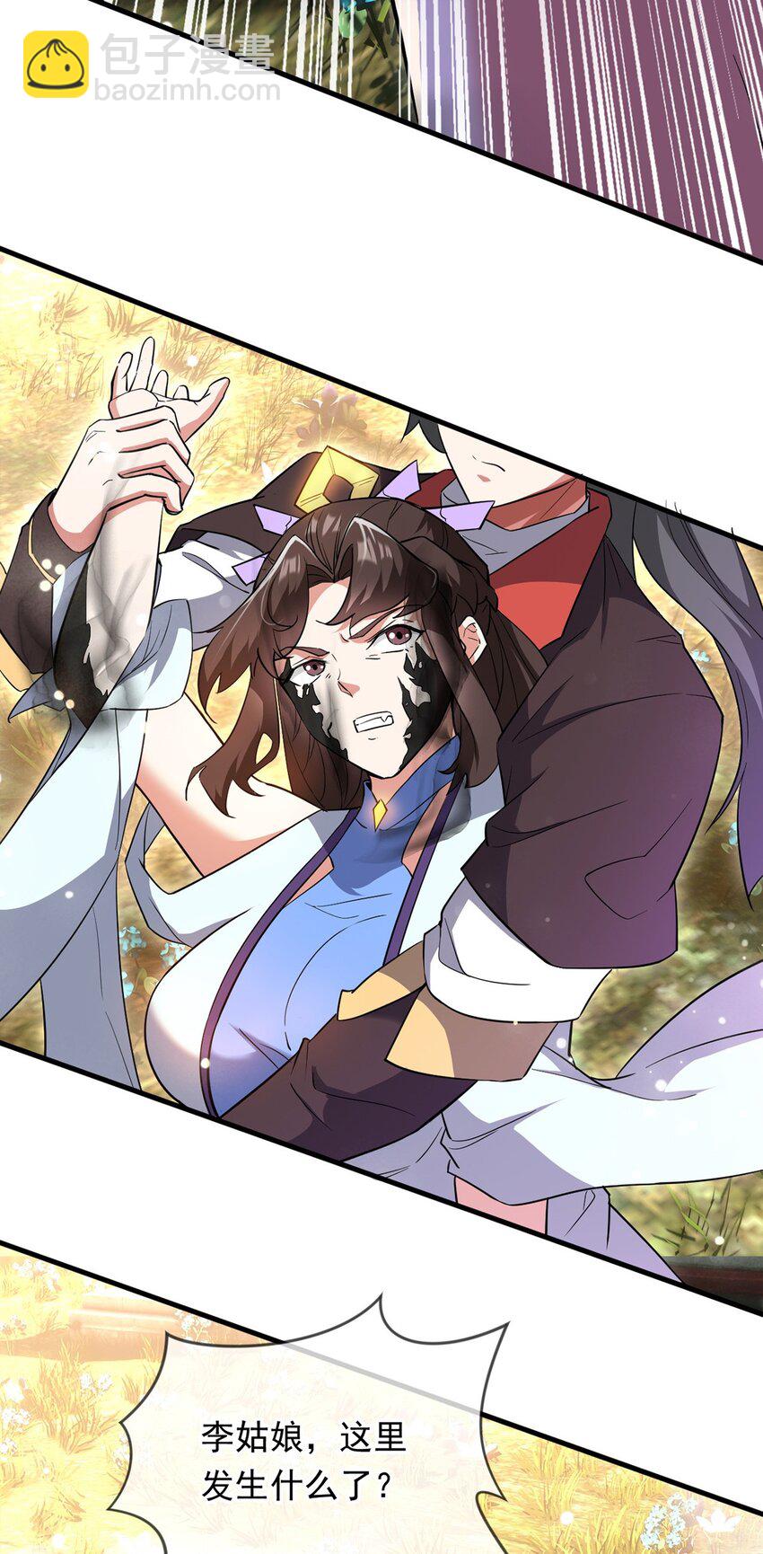 088 强行治疗-第89话