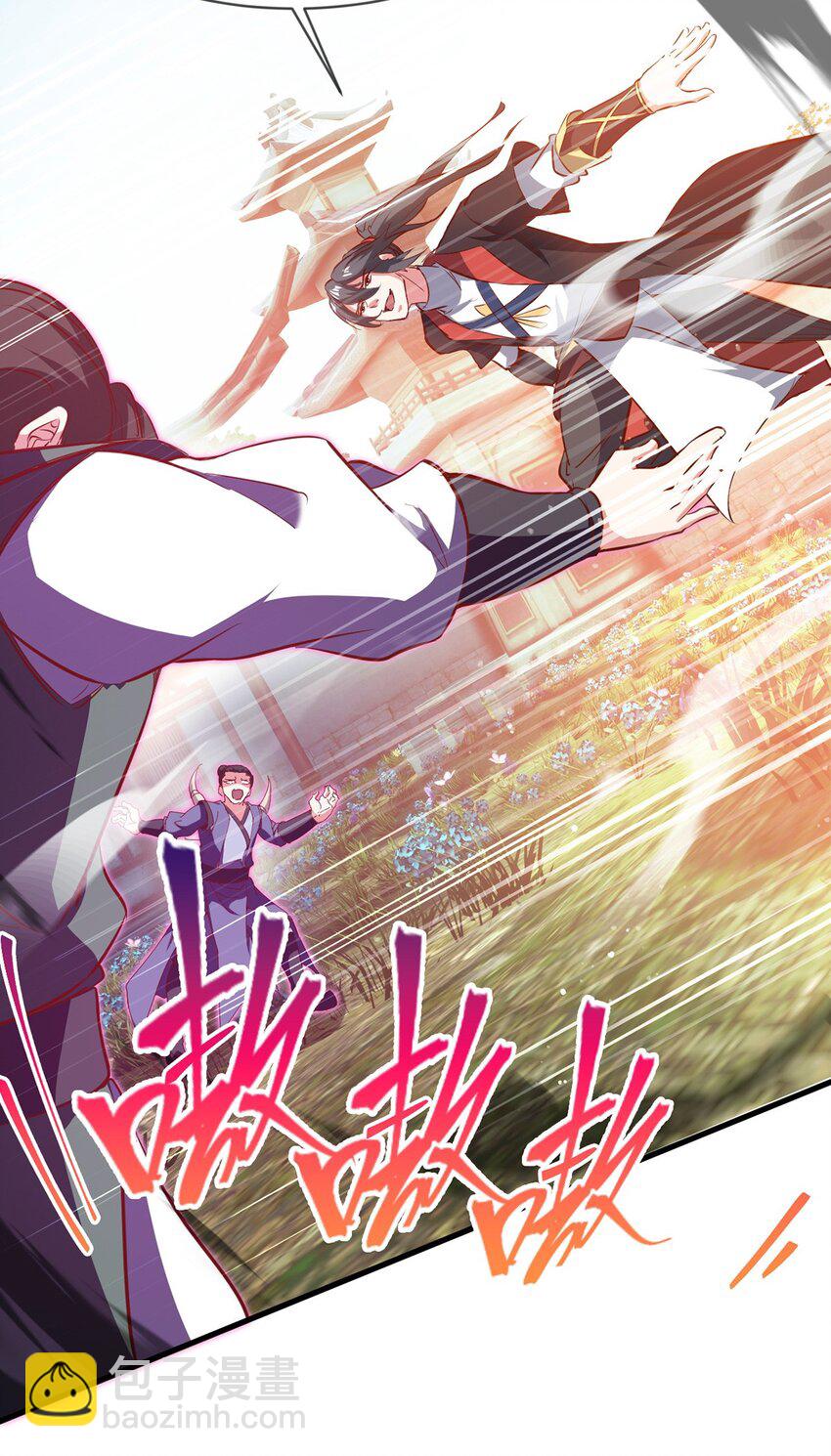 088 强行治疗-第89话