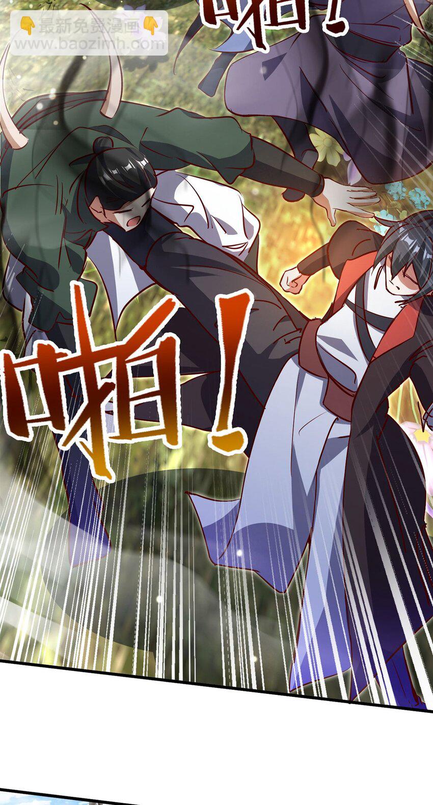 088 强行治疗-第89话