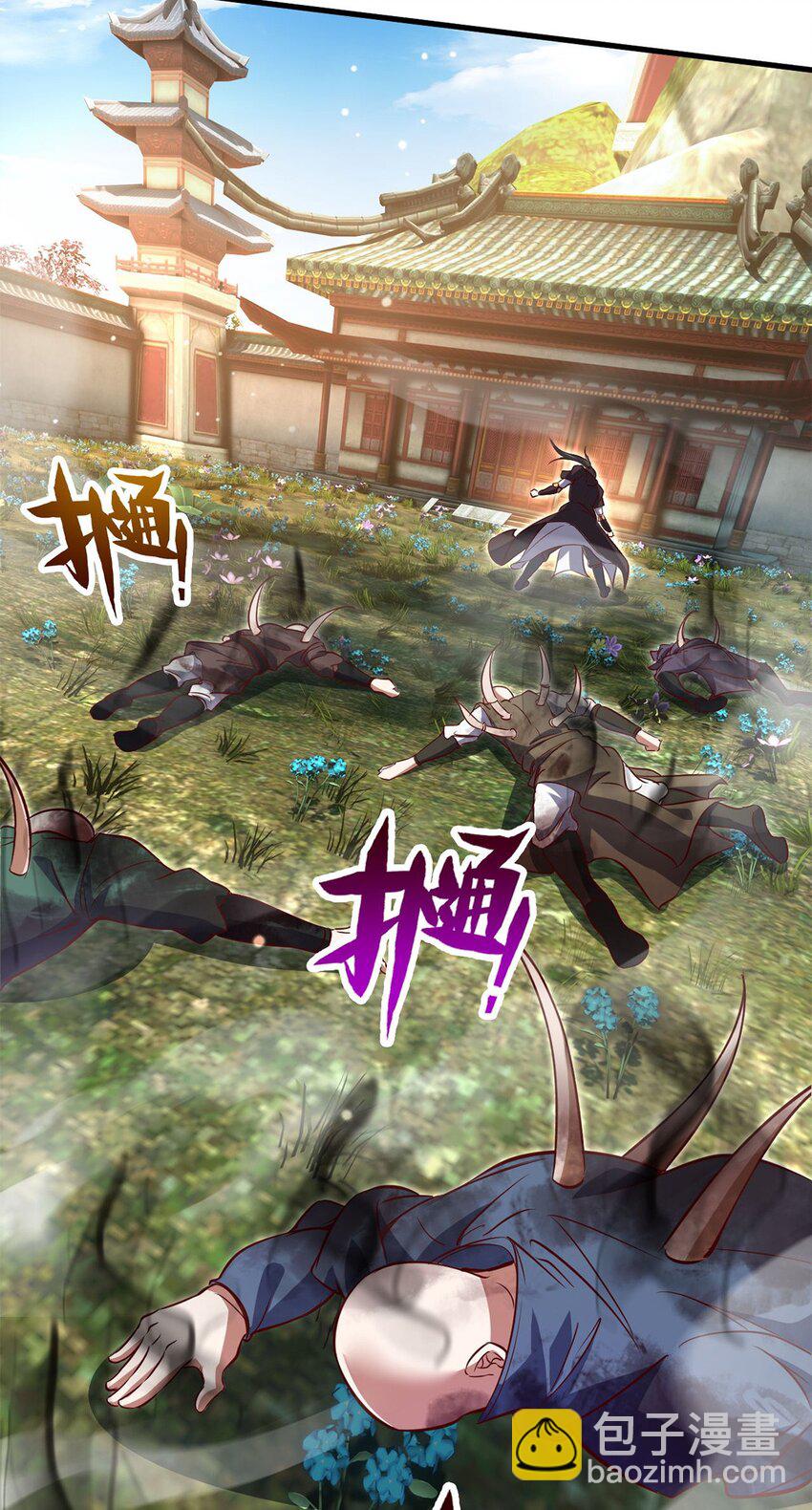 088 强行治疗-第89话