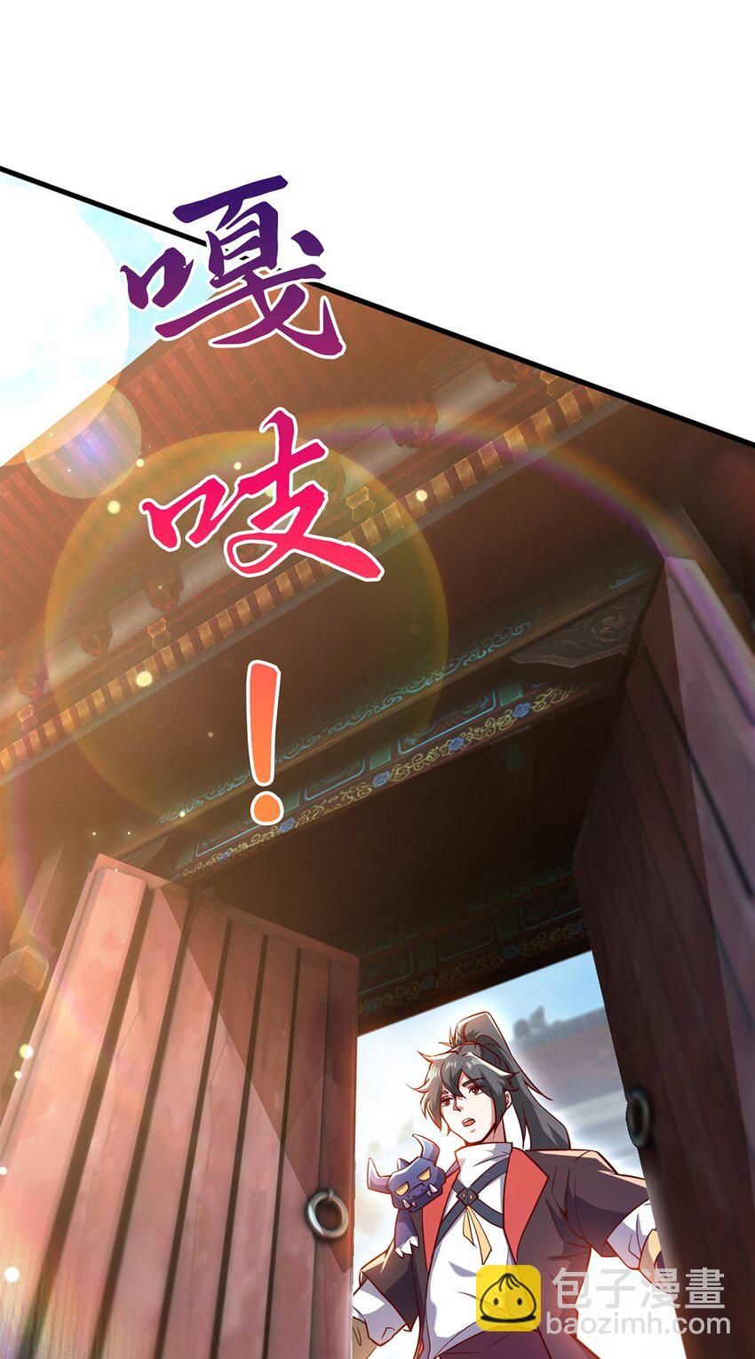 088 强行治疗-第89话