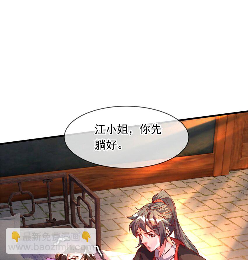 088 强行治疗-第89话