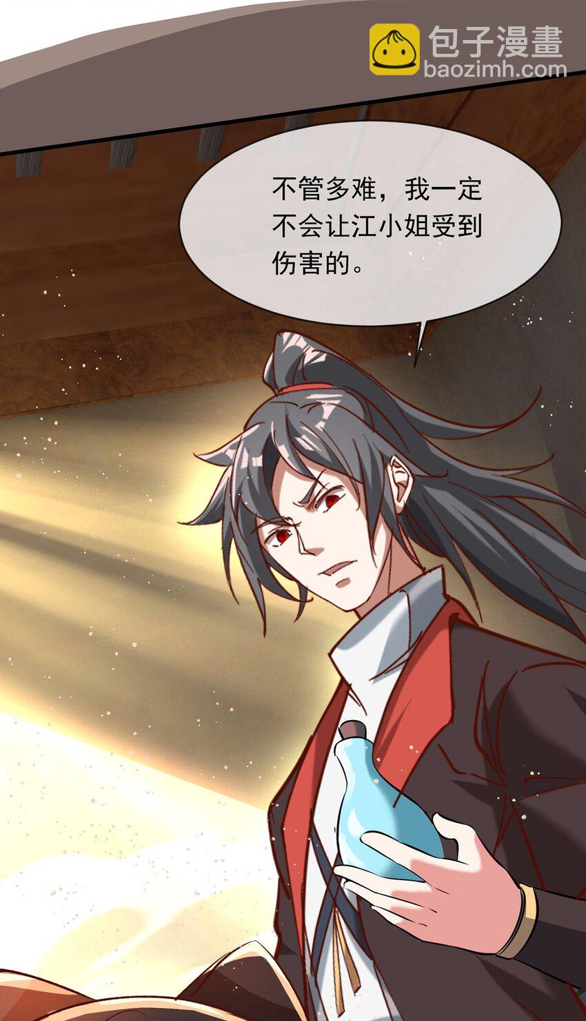 088 强行治疗-第89话