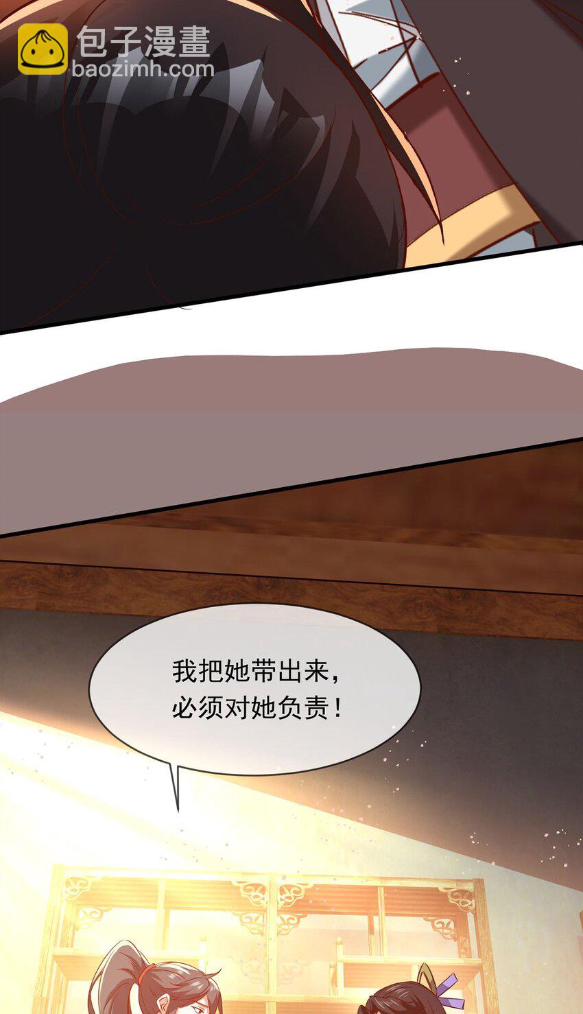 088 强行治疗-第89话