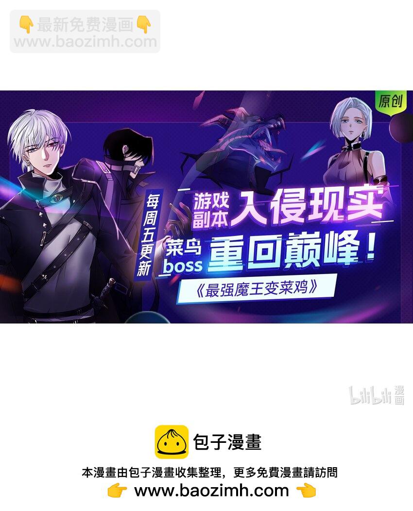 088 强行治疗-第89话