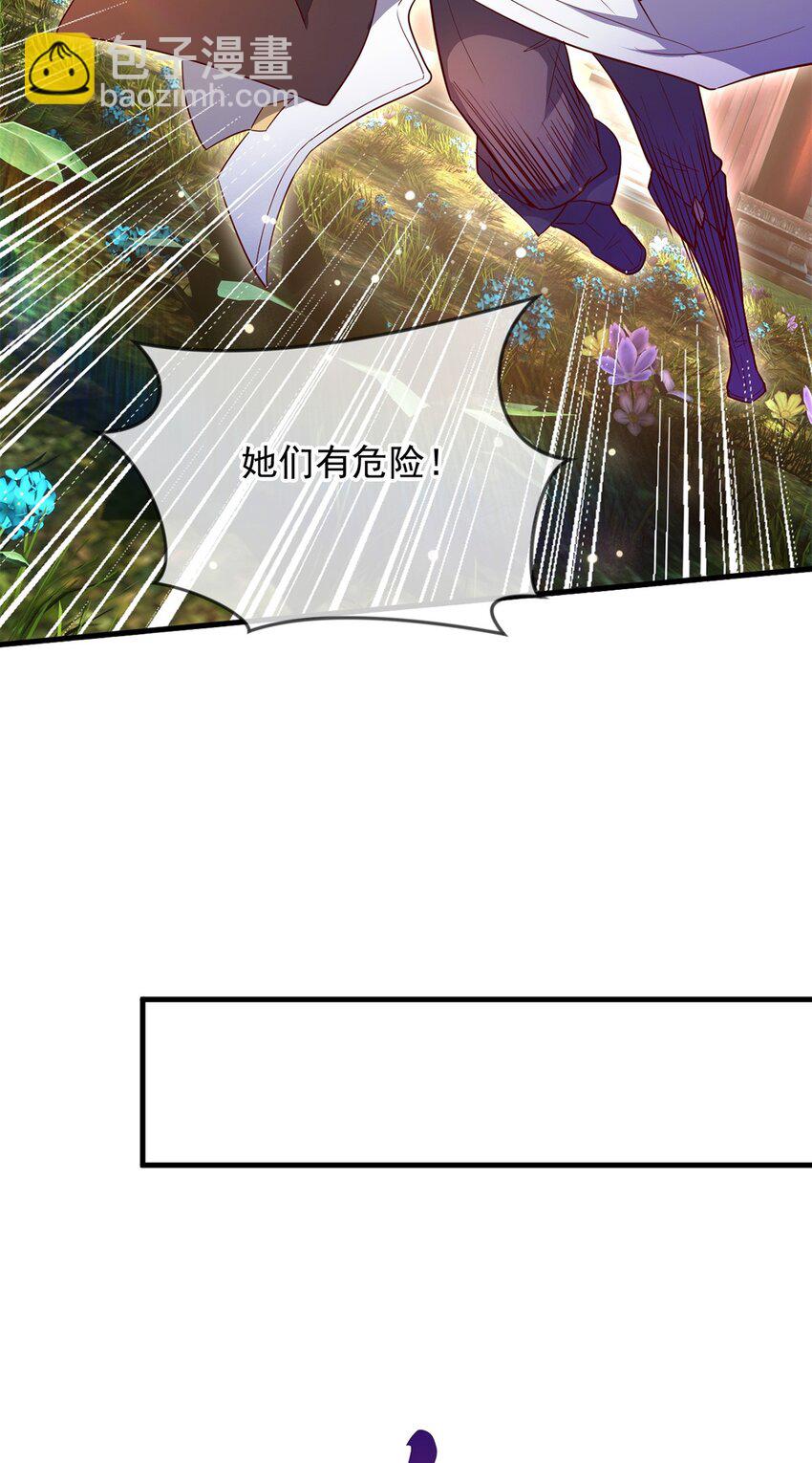 088 强行治疗-第89话