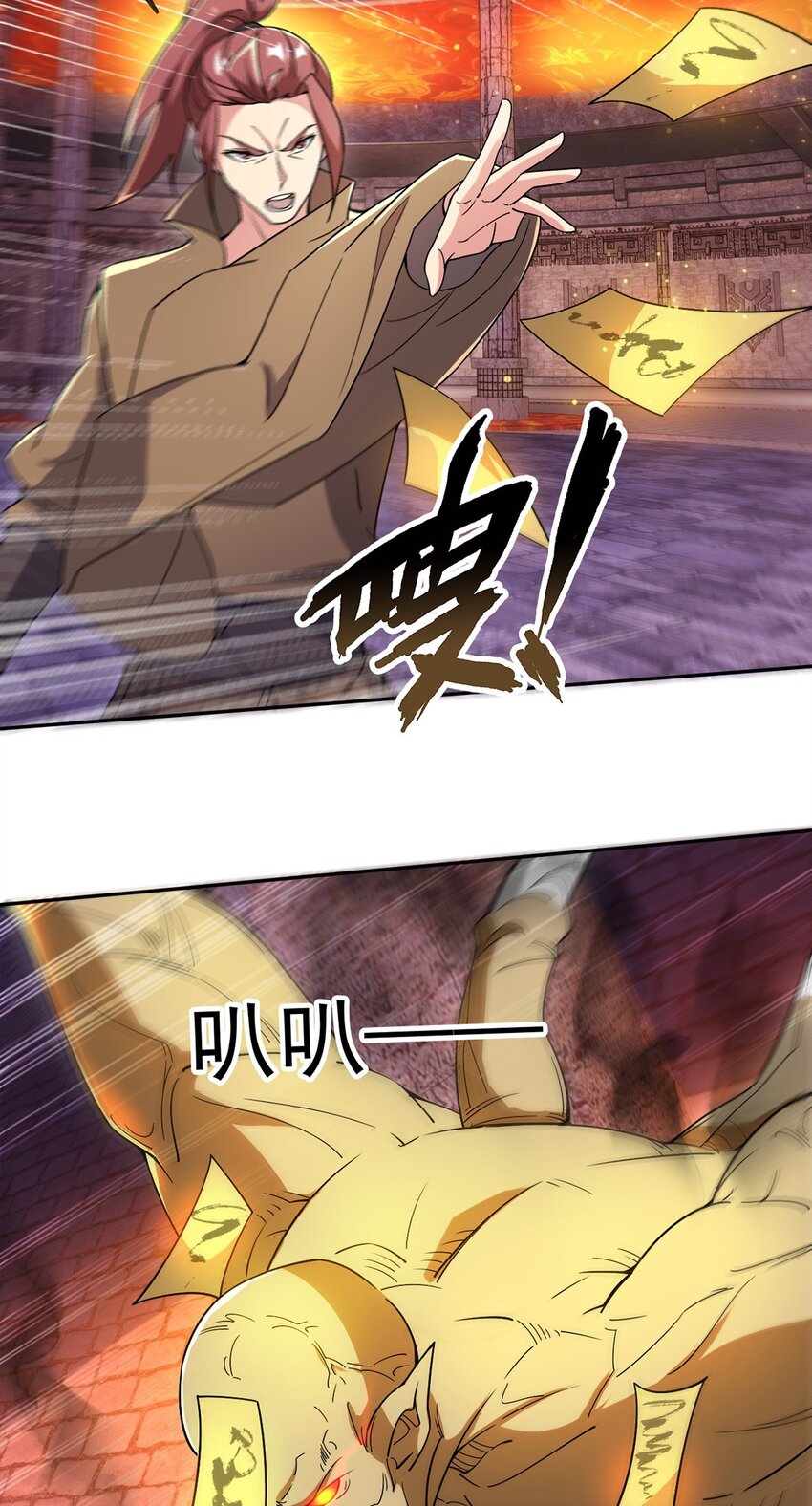 090 暗中钓鱼-第91话