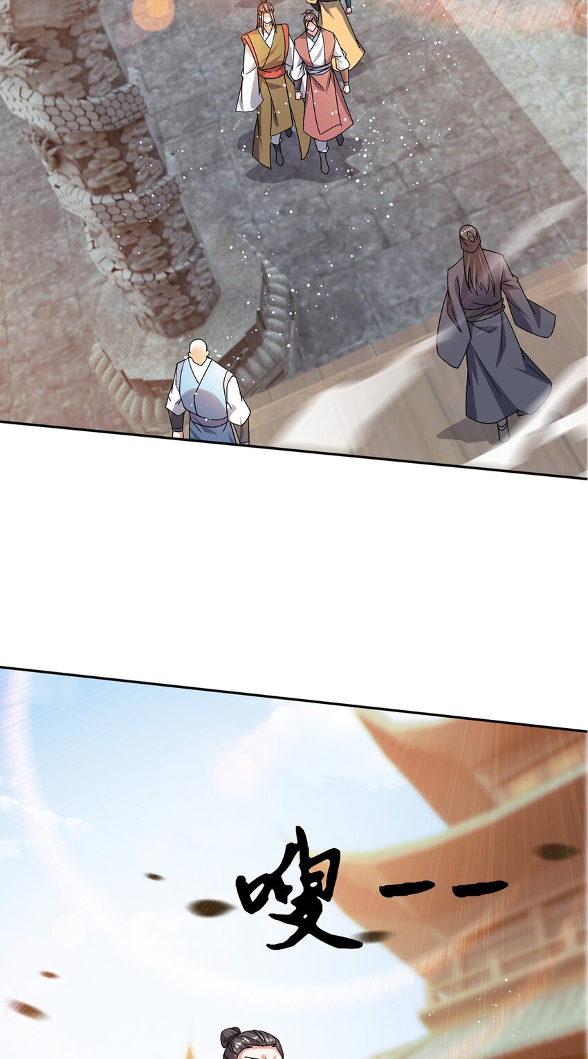 090 暗中钓鱼-第91话