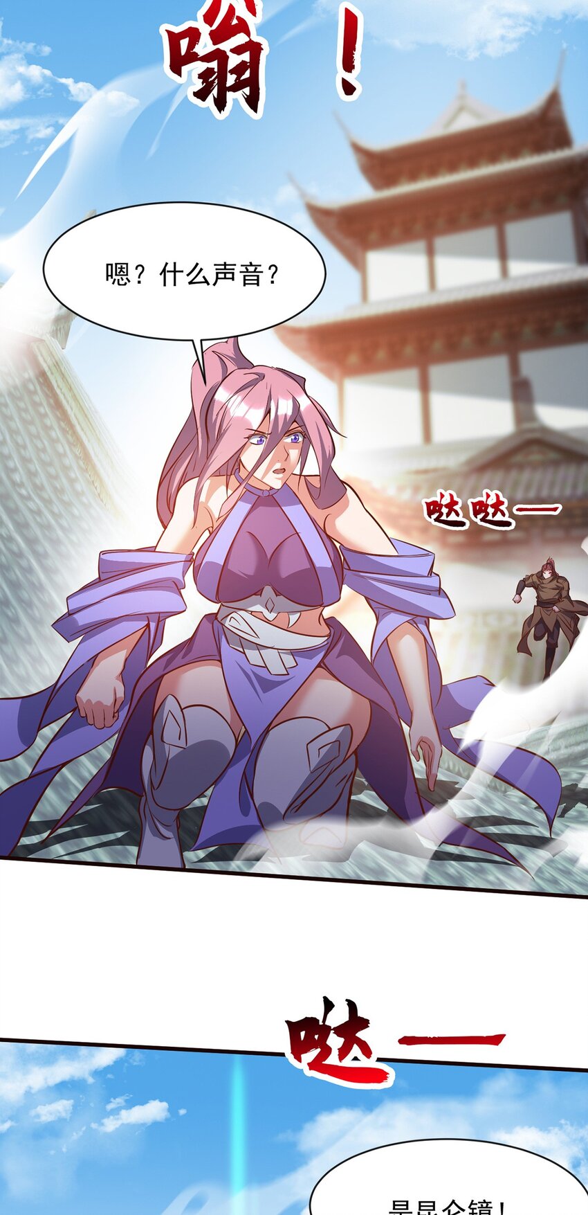 090 暗中钓鱼-第91话