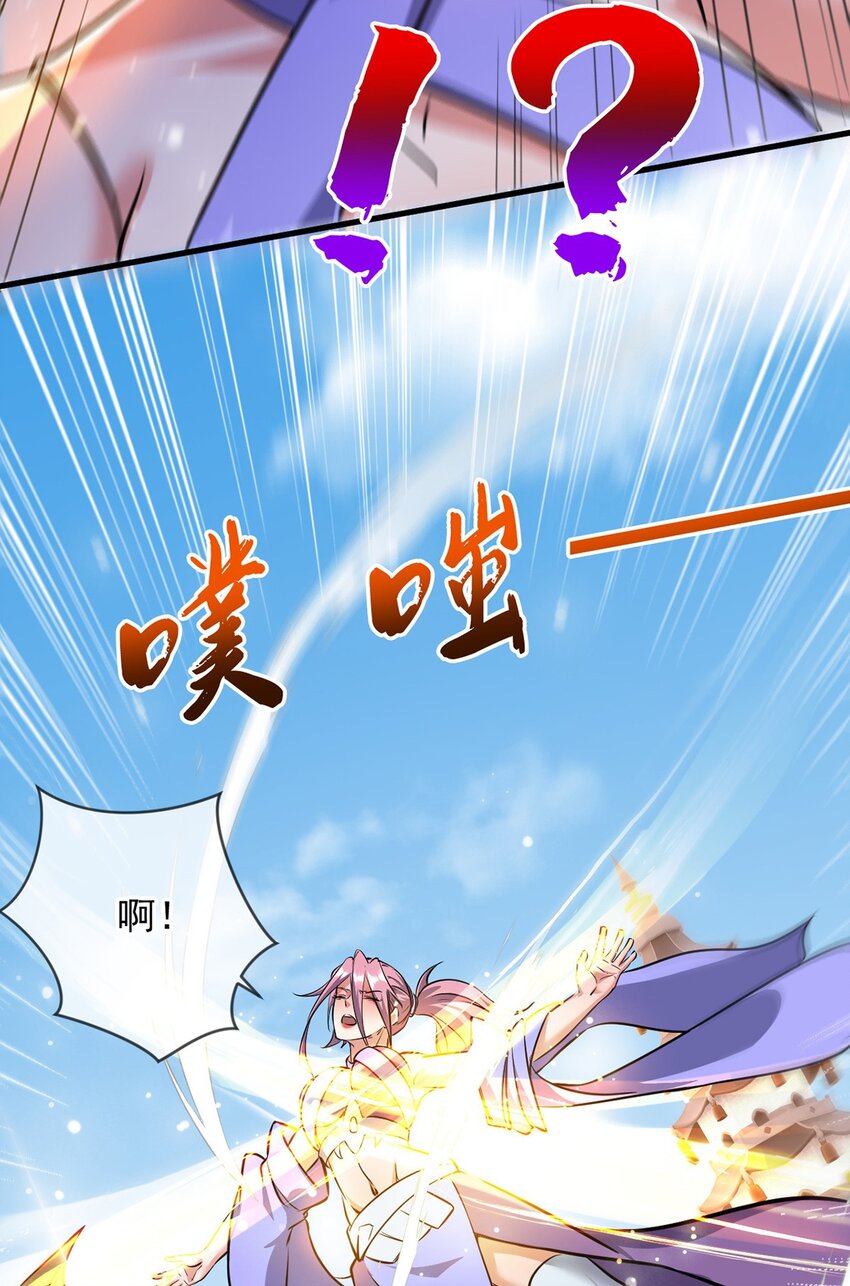 092 夺命杀阵(1/2)-第93话