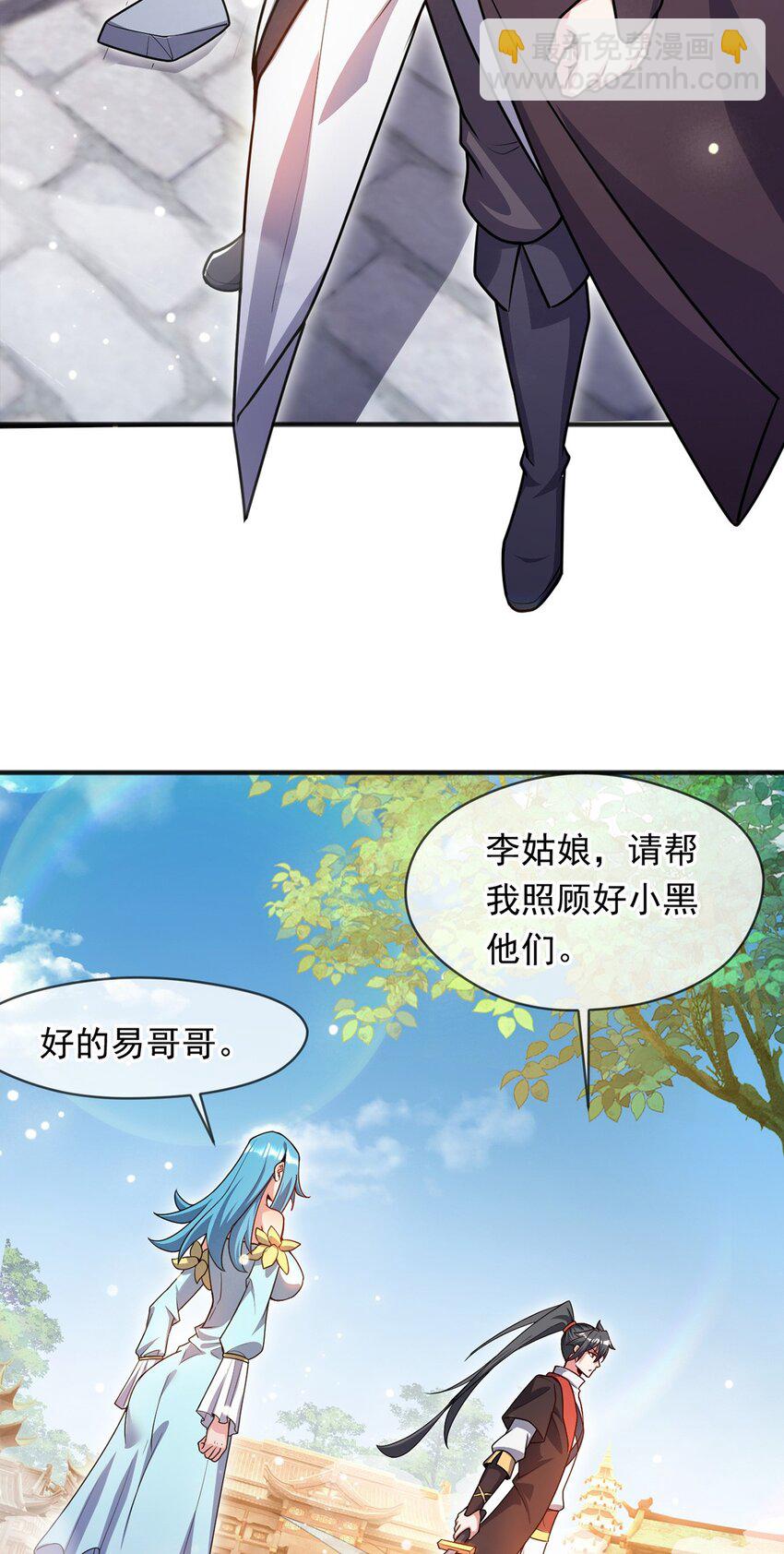 092 夺命杀阵(1/2)-第93话
