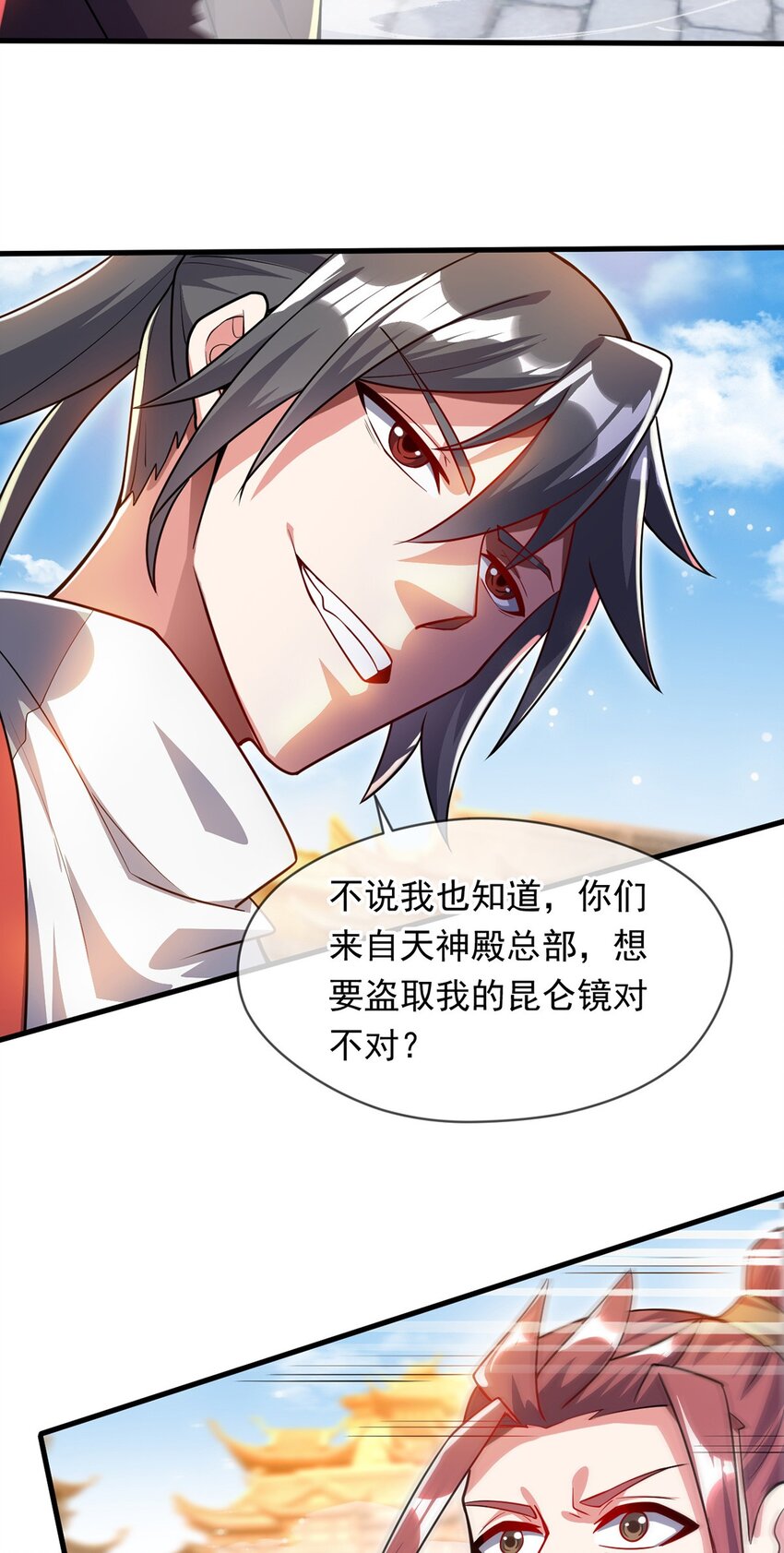 092 夺命杀阵(1/2)-第93话