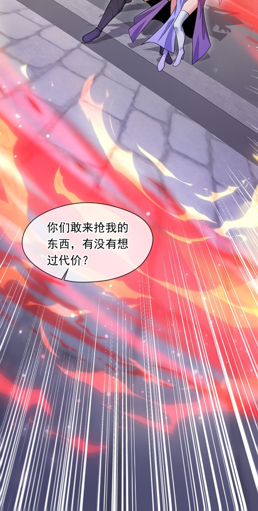 092 夺命杀阵(1/2)-第93话