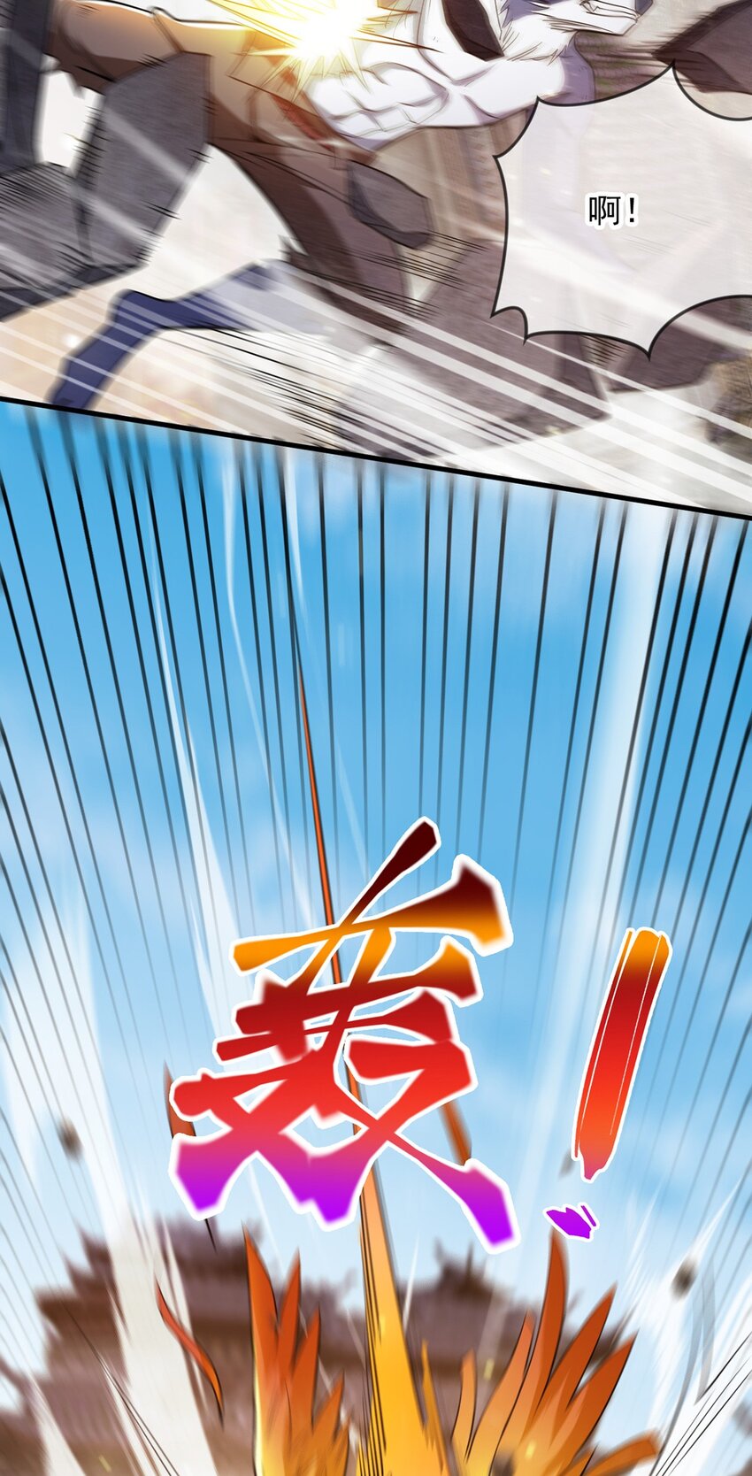 092 夺命杀阵(1/2)-第93话