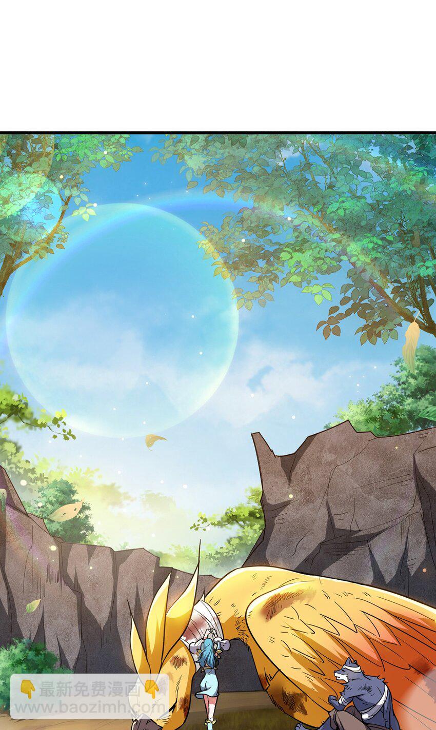 094 天神殿总部-第95话