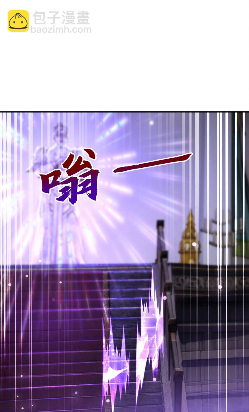 094 天神殿总部-第95话