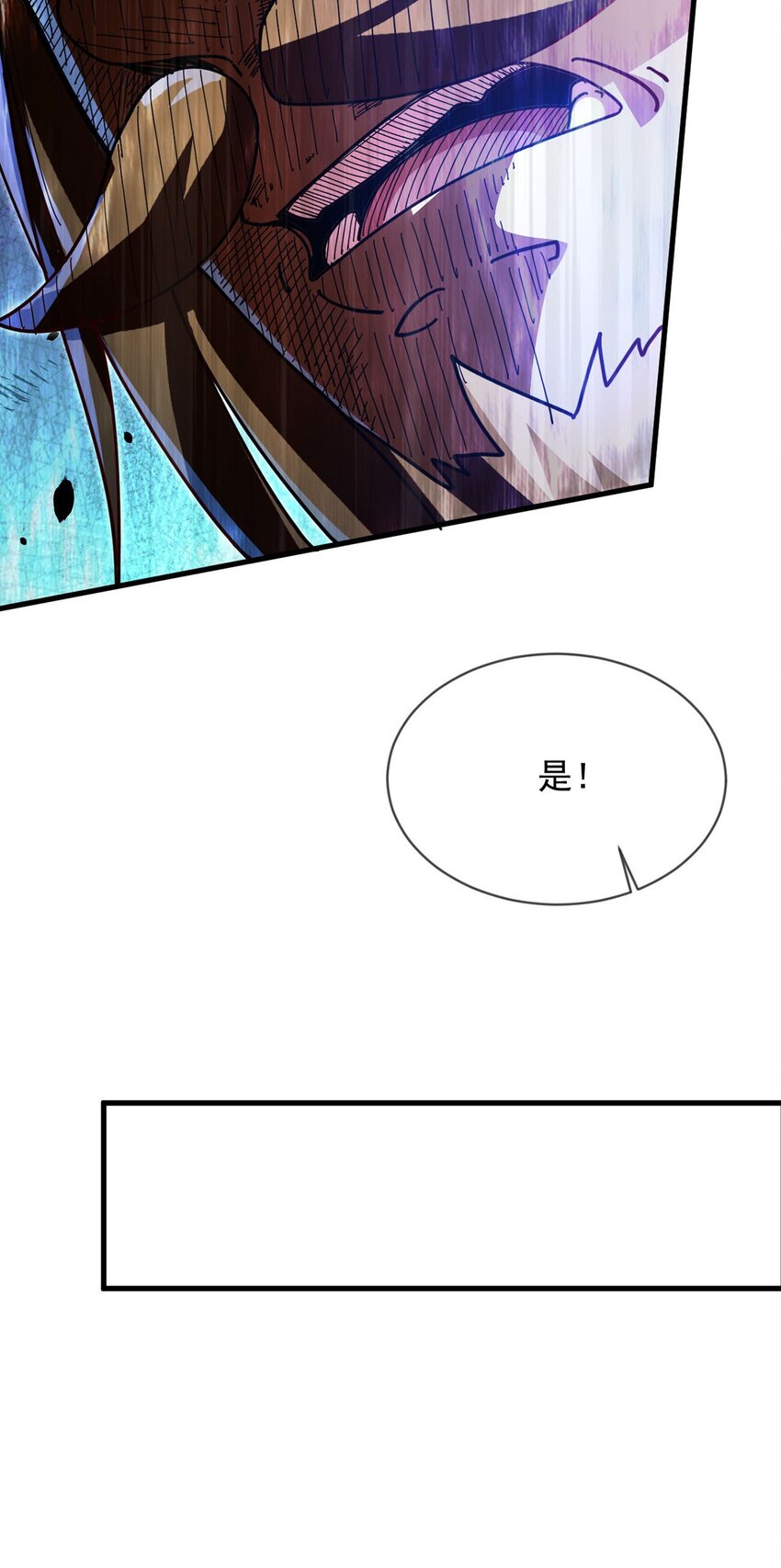096 瞒天过海(1/2)-第97话