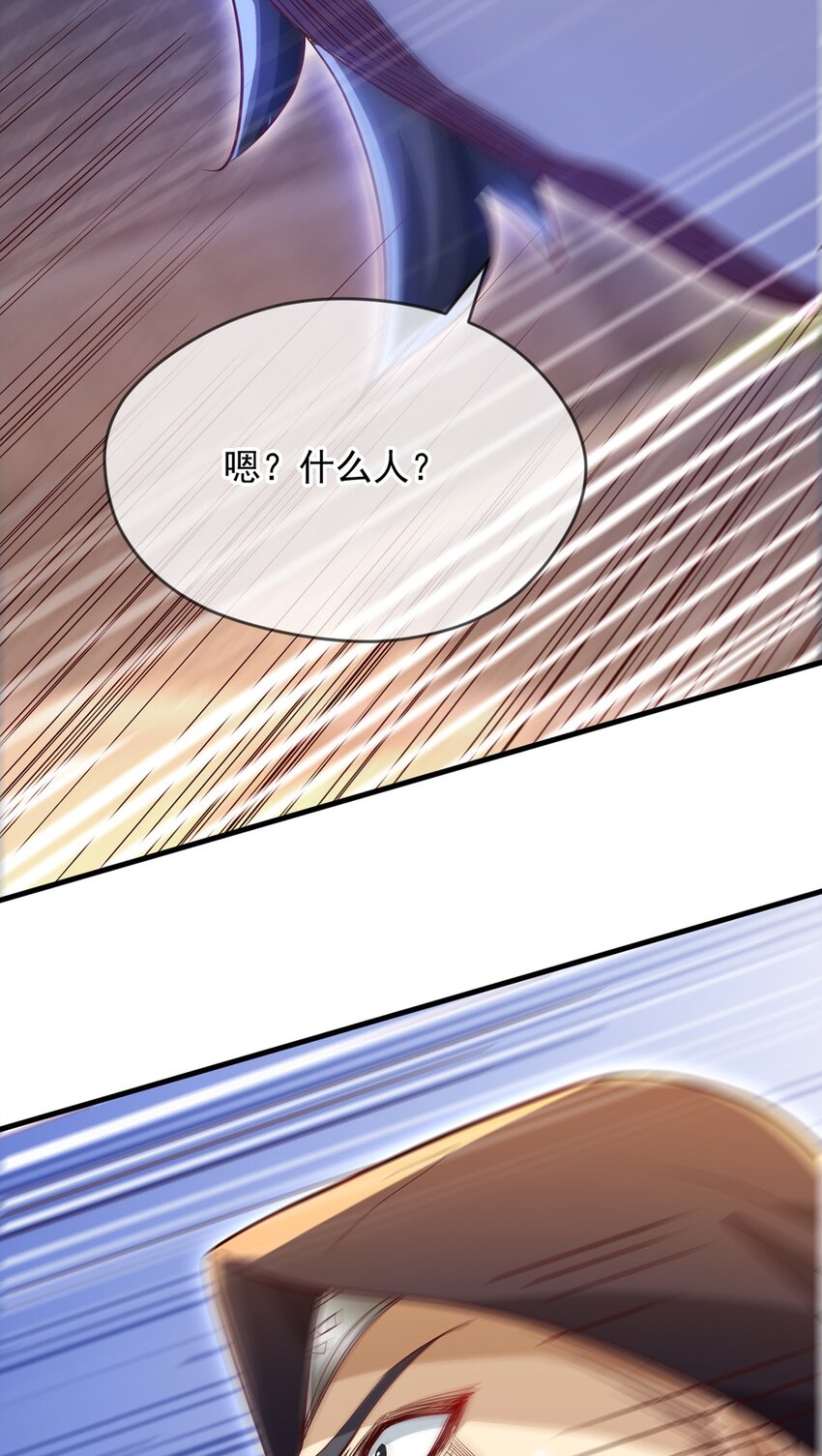 096 瞒天过海(1/2)-第97话