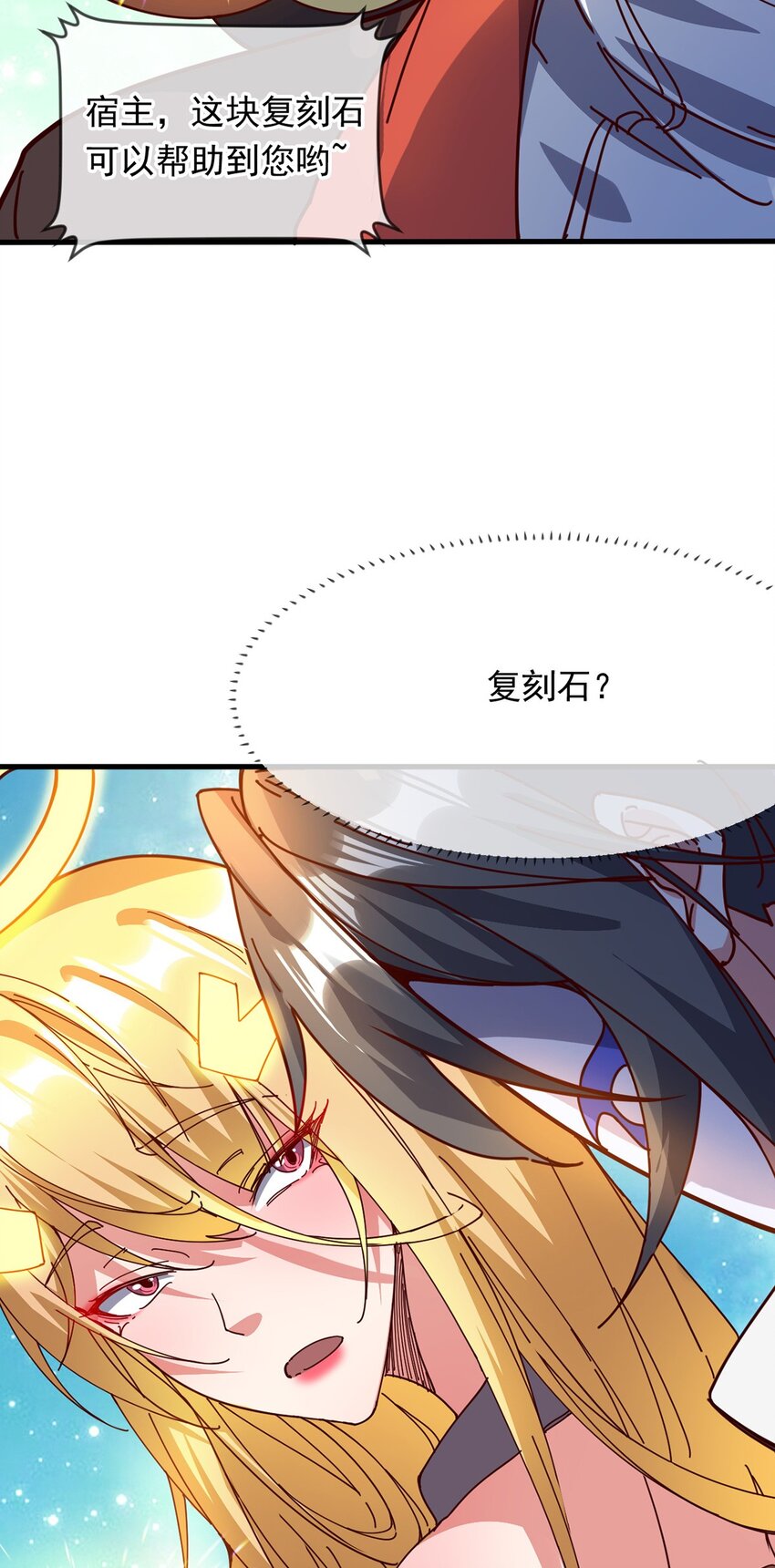 096 瞒天过海(1/2)-第97话