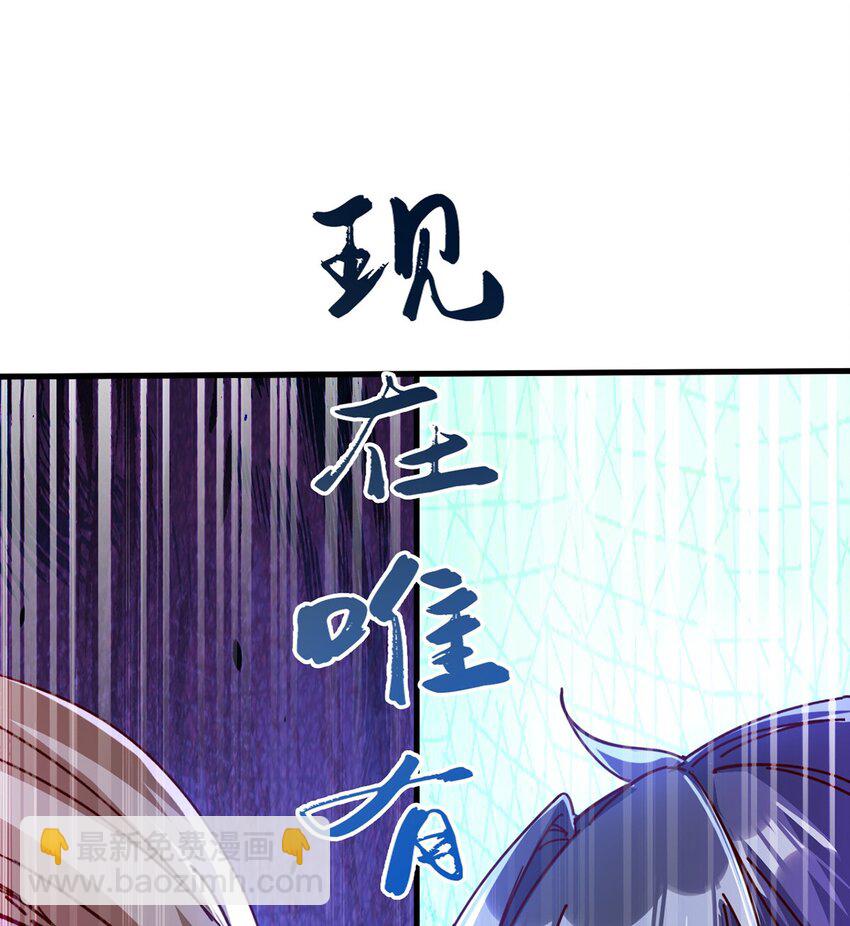 098 追猎(1/2)-第99话