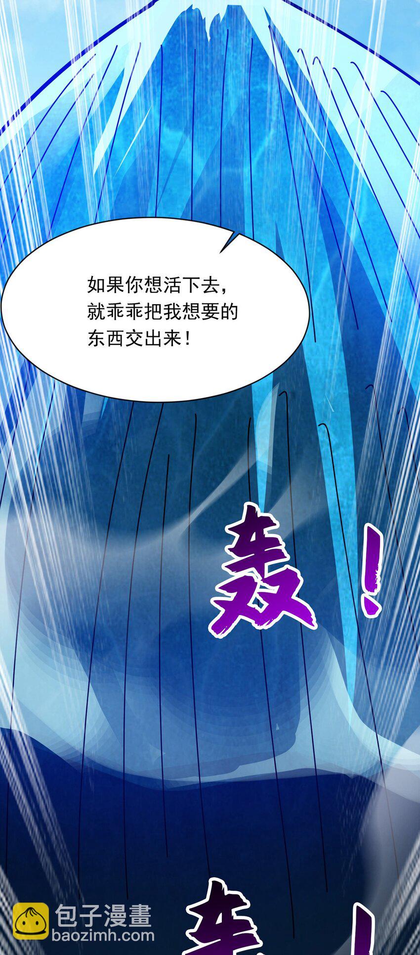 098 追猎(1/2)-第99话