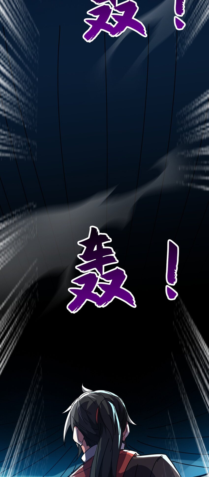 098 追猎(1/2)-第99话