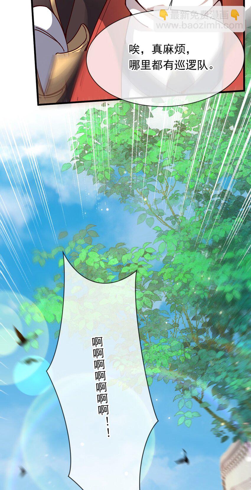 098 追猎(1/2)-第99话