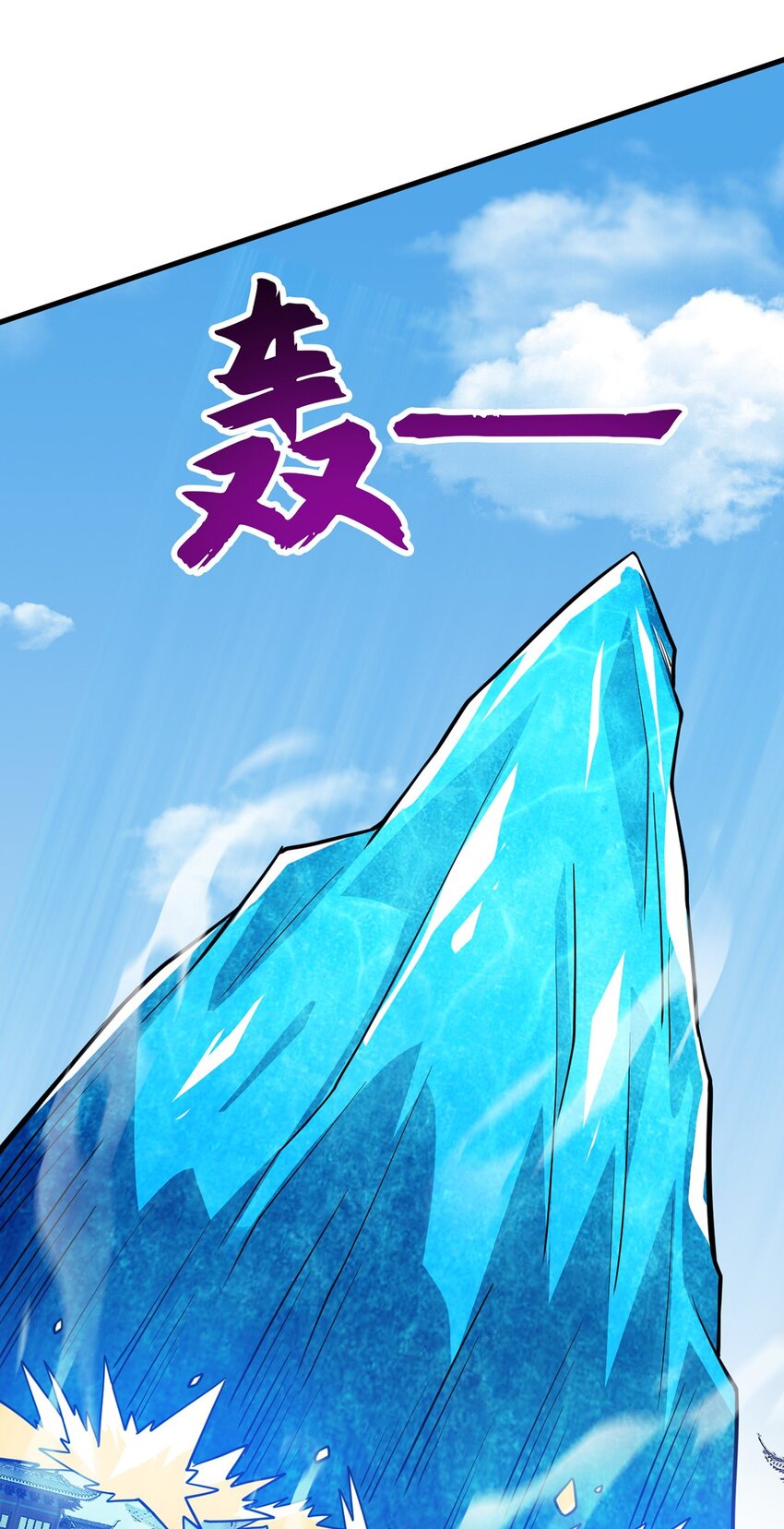 098 追猎(1/2)-第99话