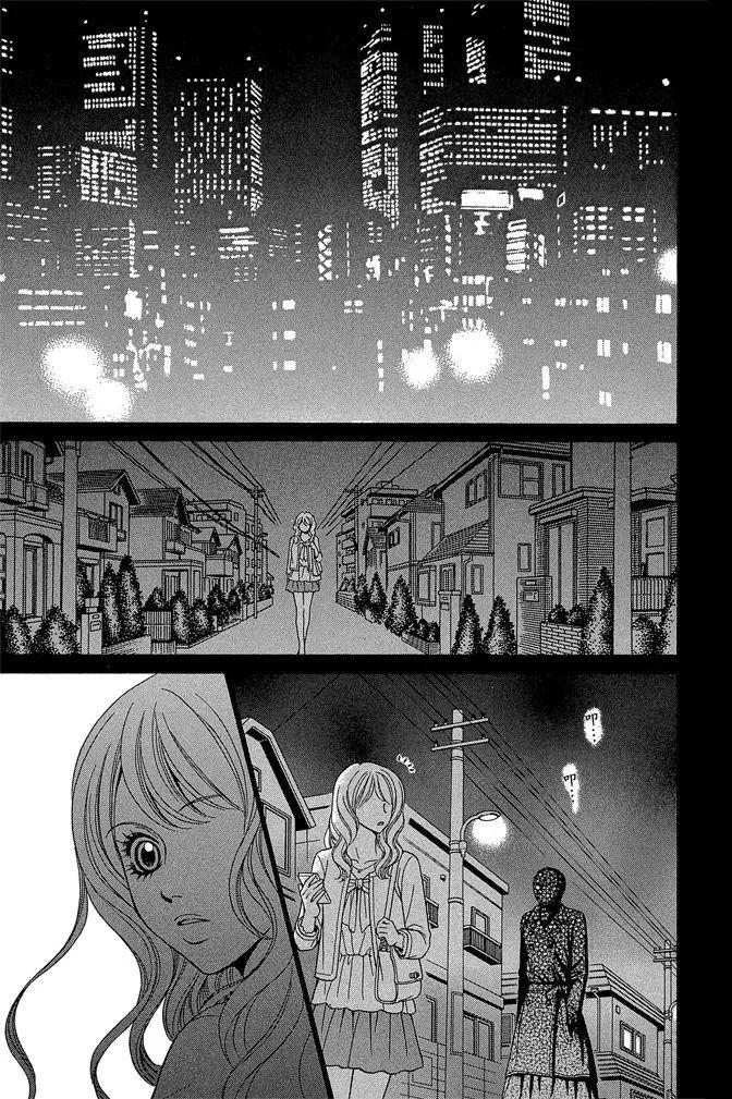 🍱深‧都市传说 第01卷 第47页