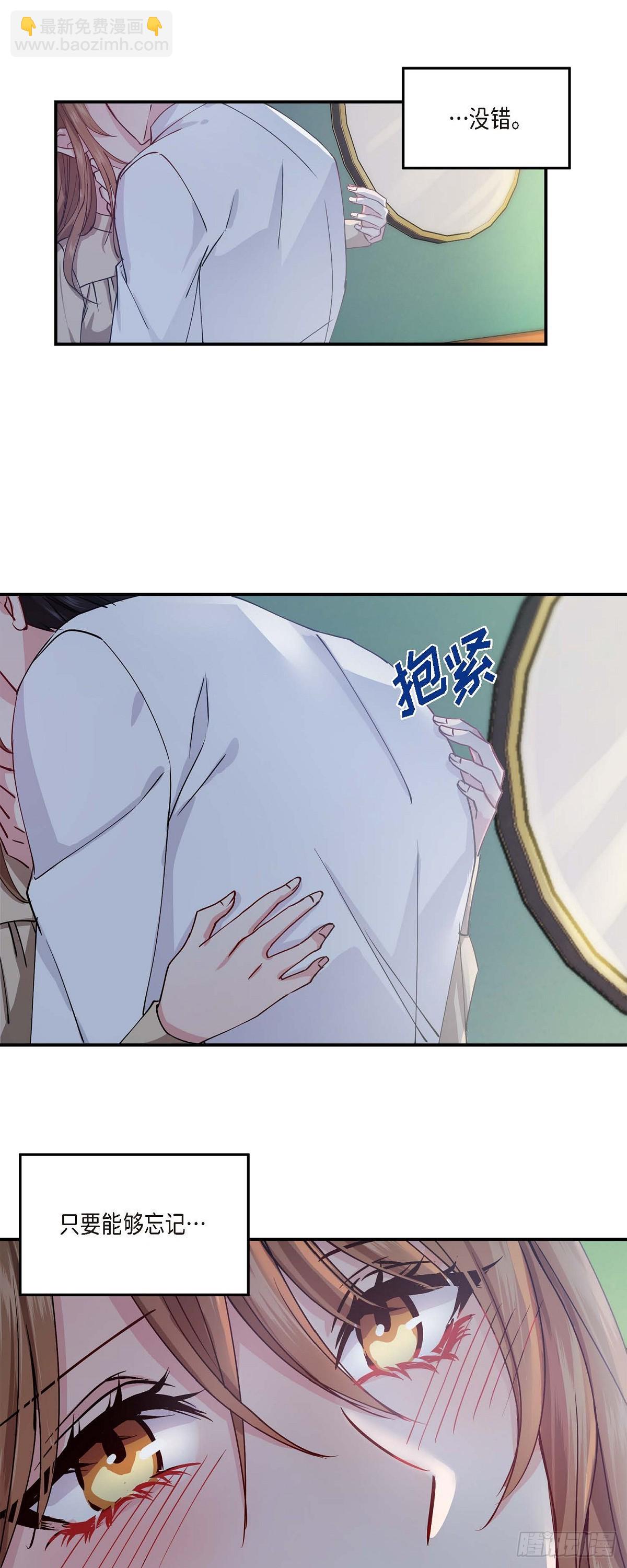 001 我给你一个和我合作的机会-第1话