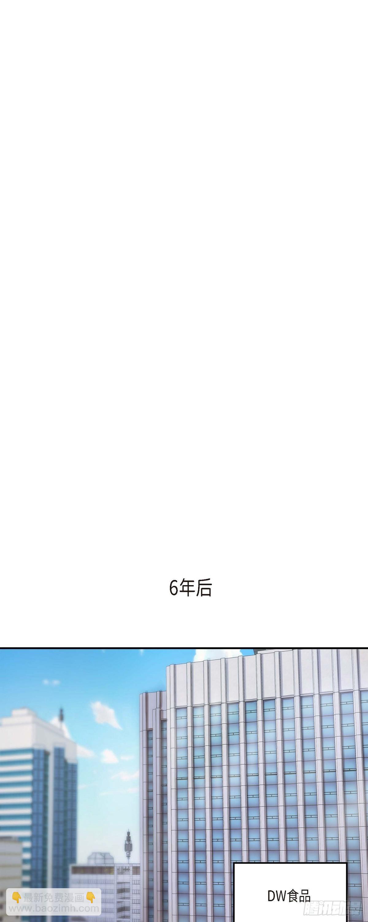 001 我给你一个和我合作的机会-第1话