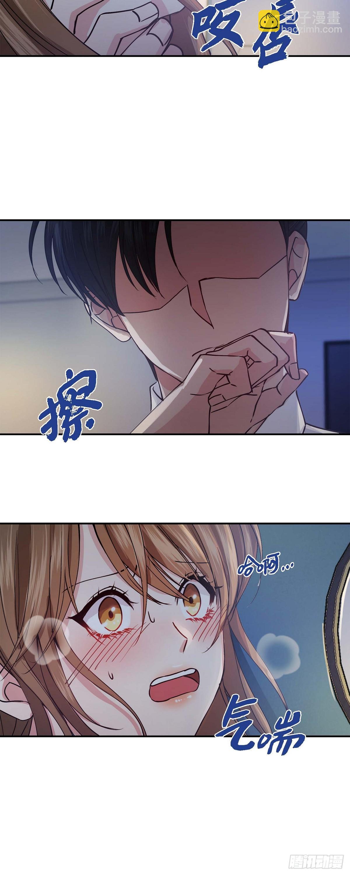 001 我给你一个和我合作的机会-第1话