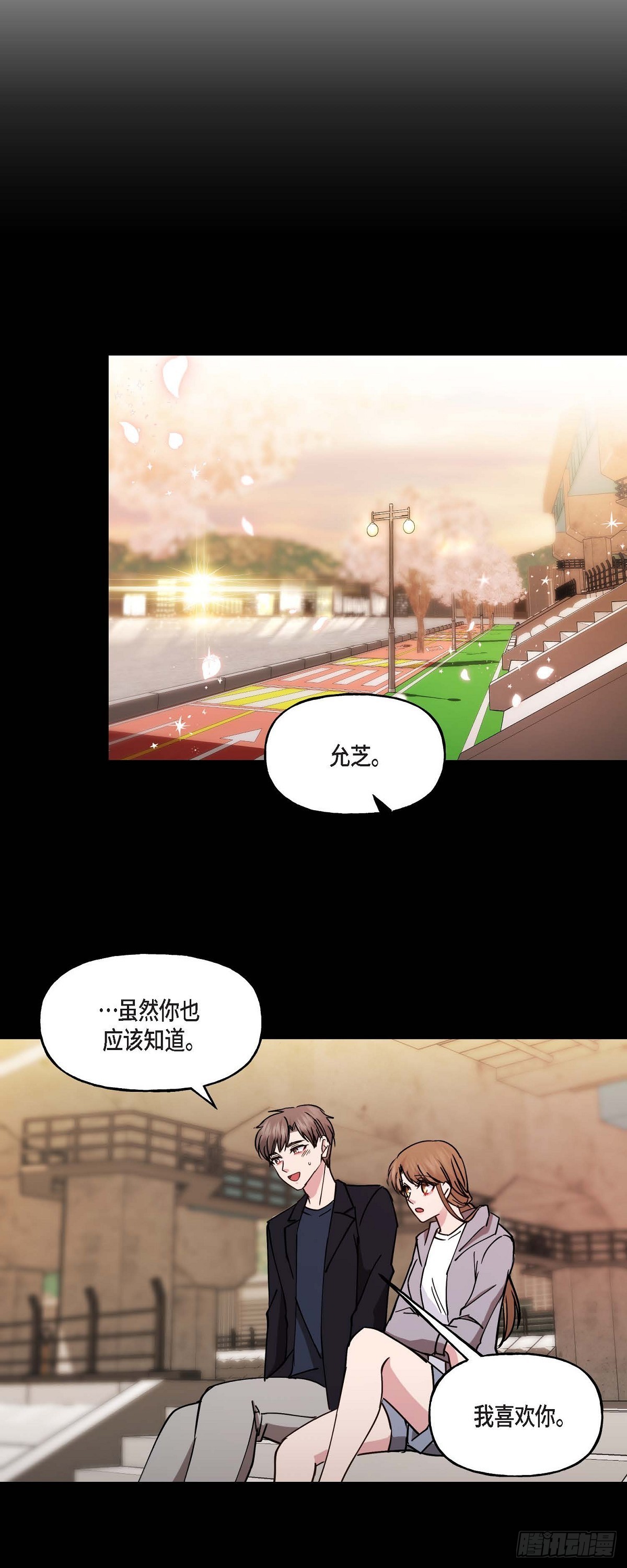 11.让我别奢望更多-第11话