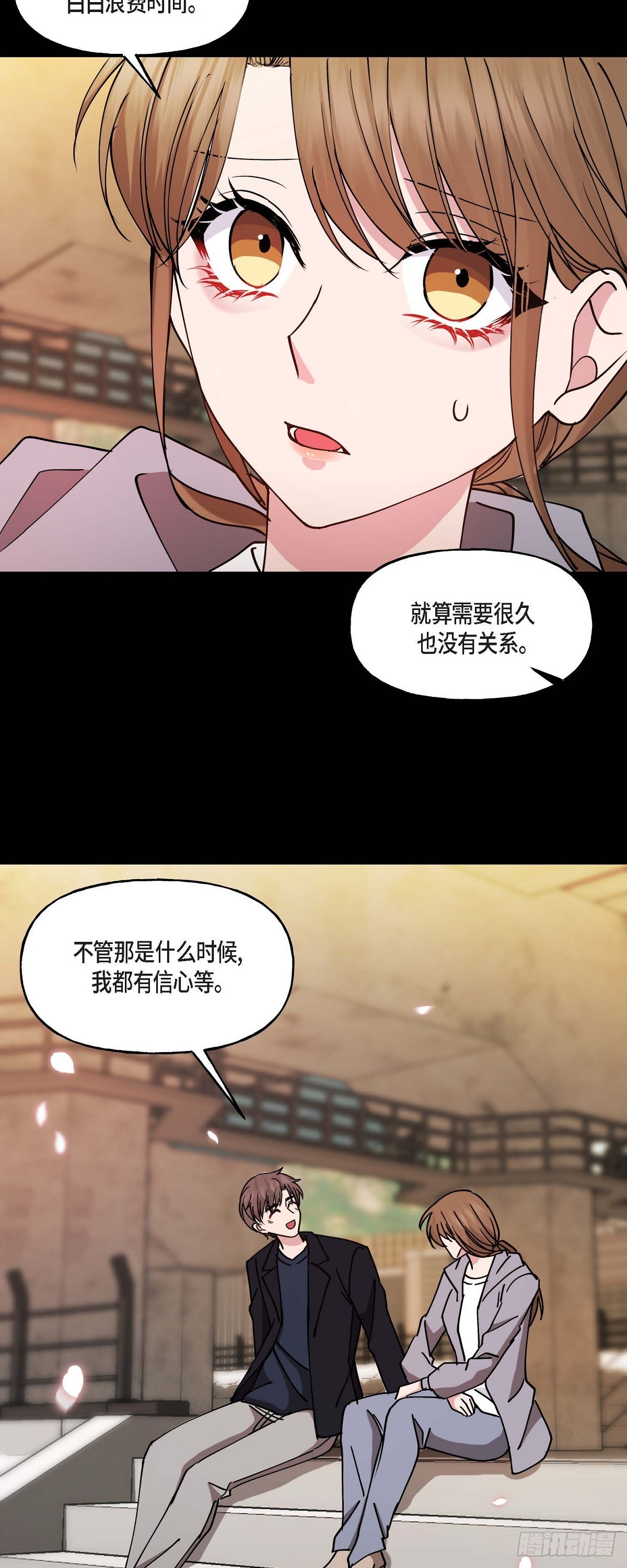 11.让我别奢望更多-第11话