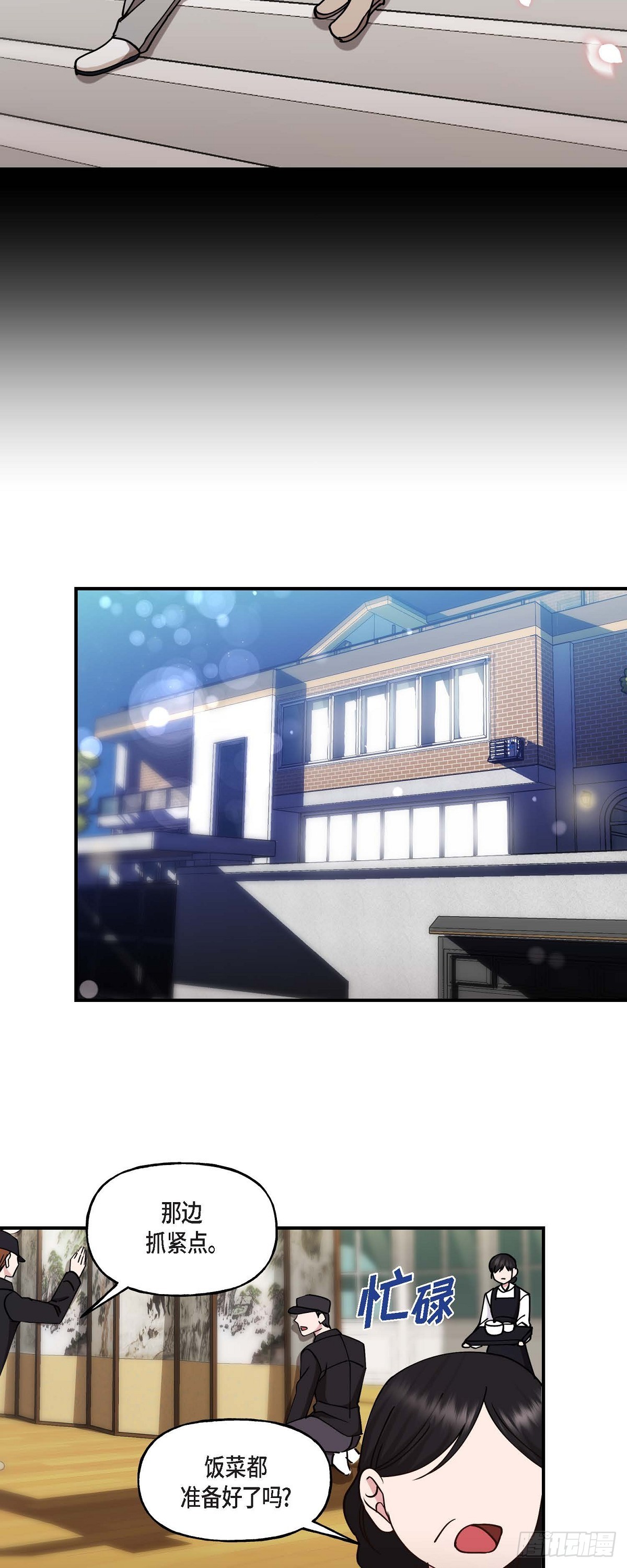 11.让我别奢望更多-第11话