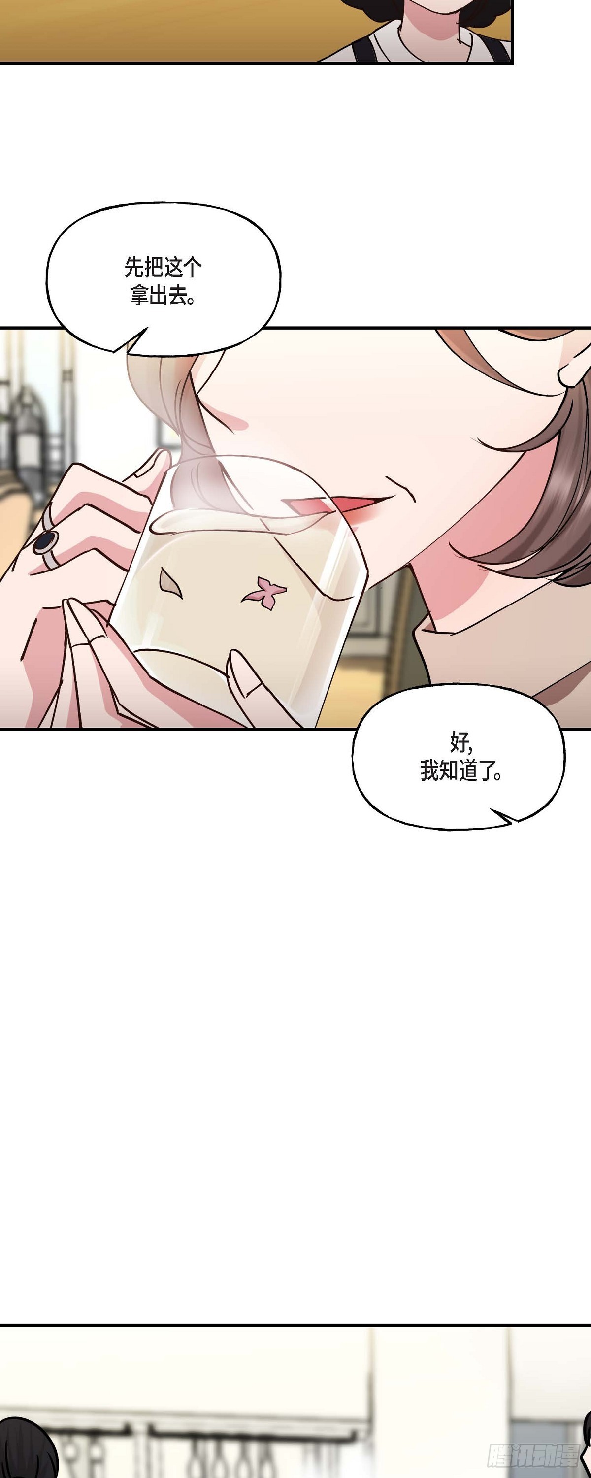 11.让我别奢望更多-第11话
