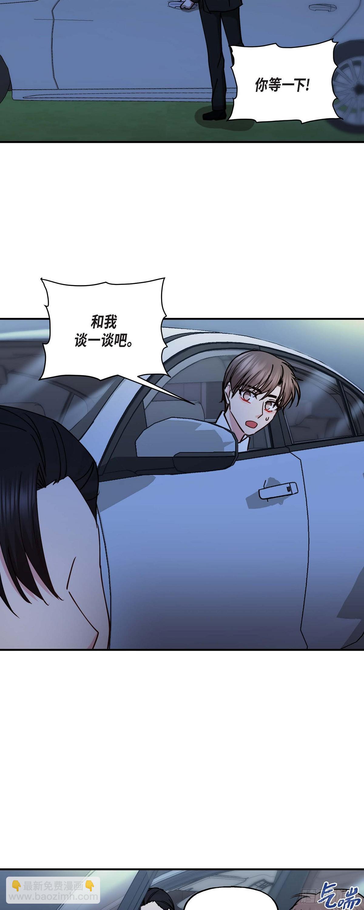 11.让我别奢望更多-第11话