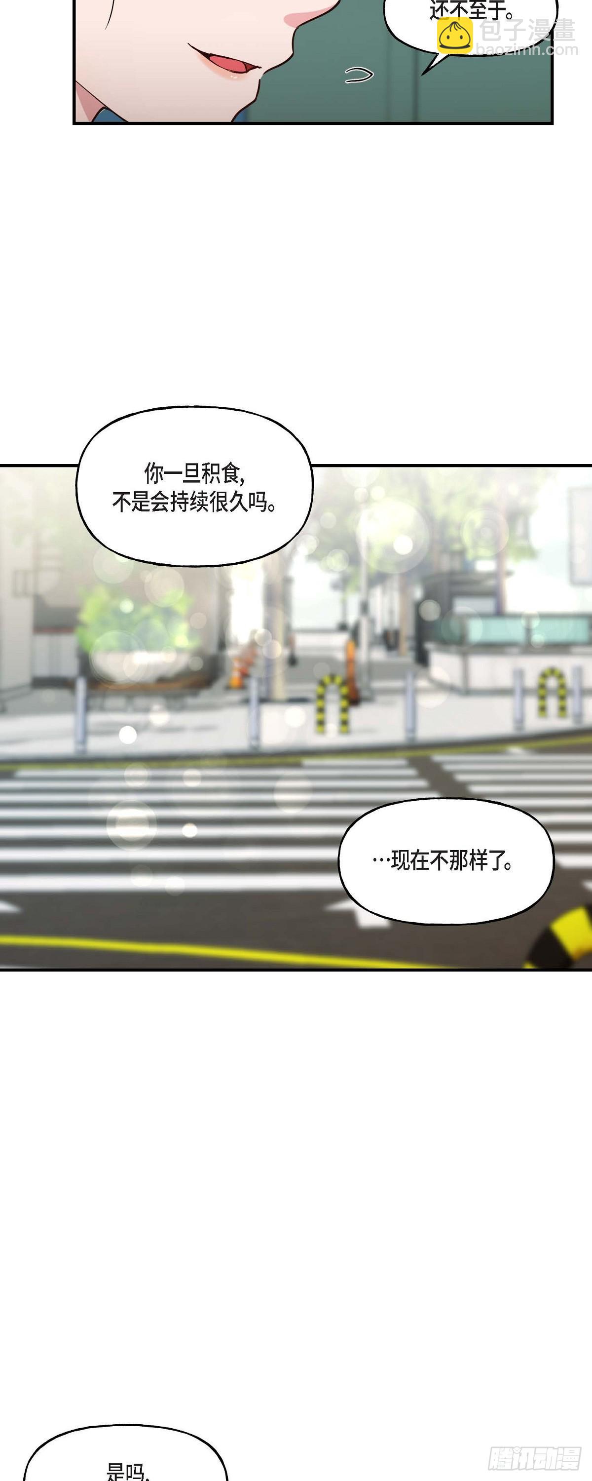 11.让我别奢望更多-第11话