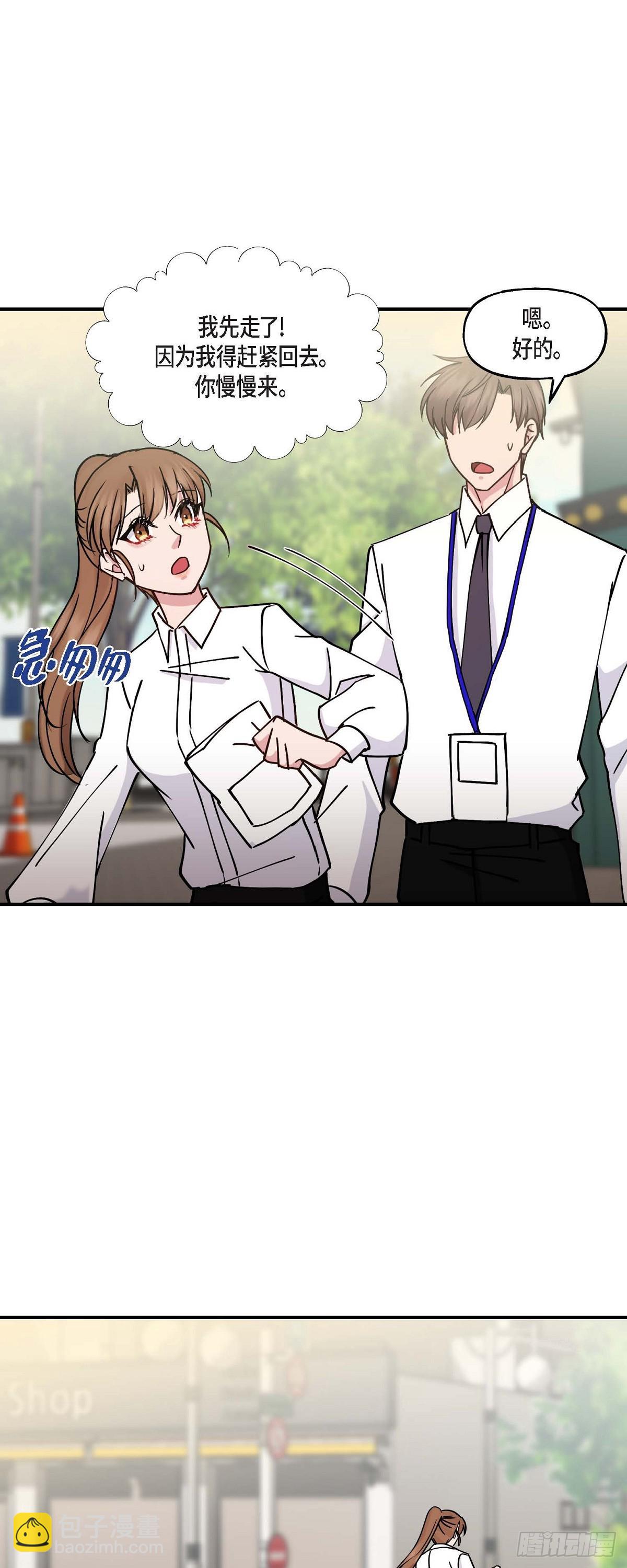 11.让我别奢望更多-第11话