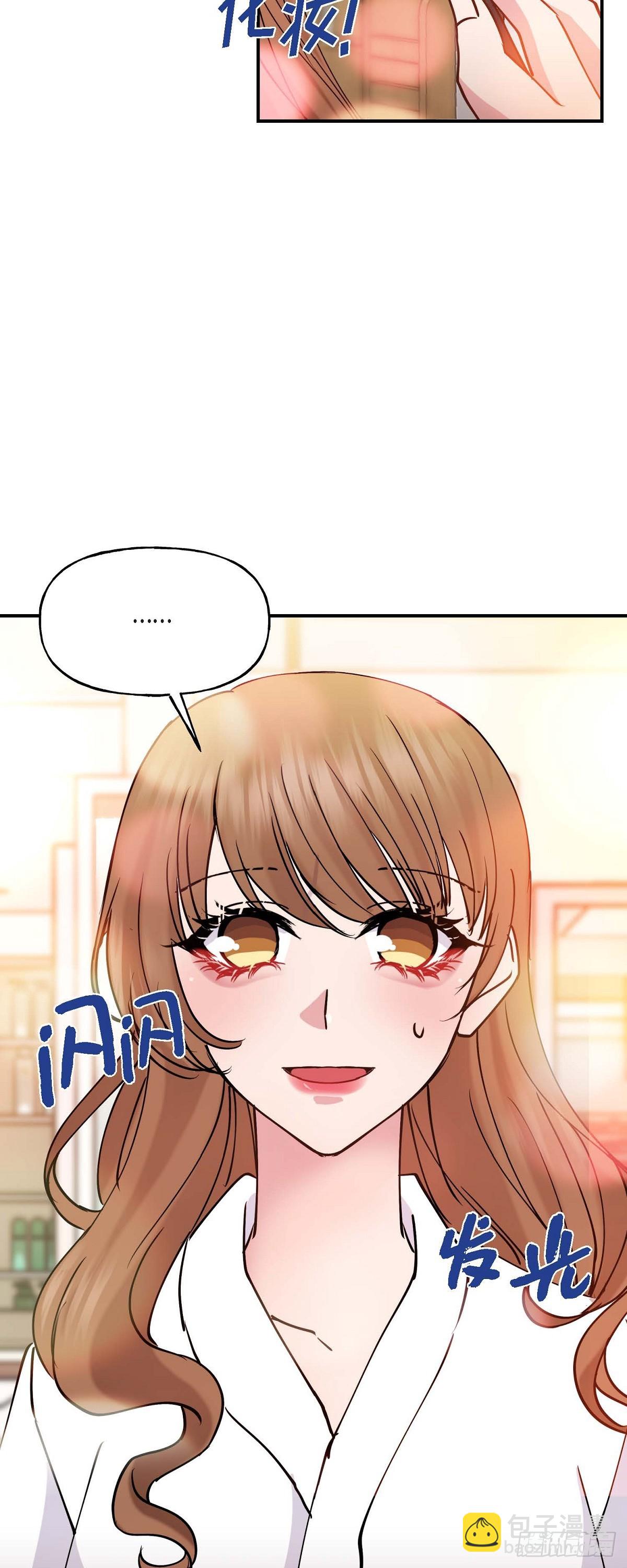 13. 好别扭-第13话