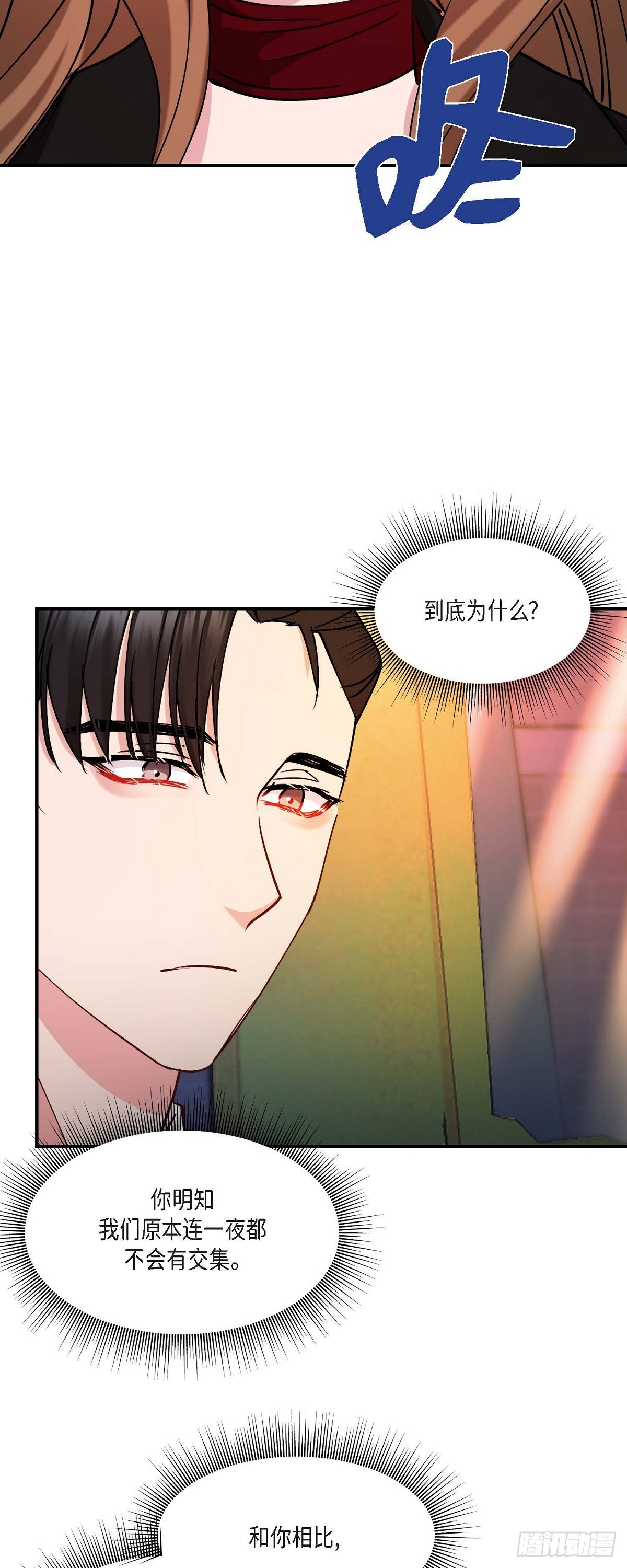17 我希望你能考虑一下-第17话