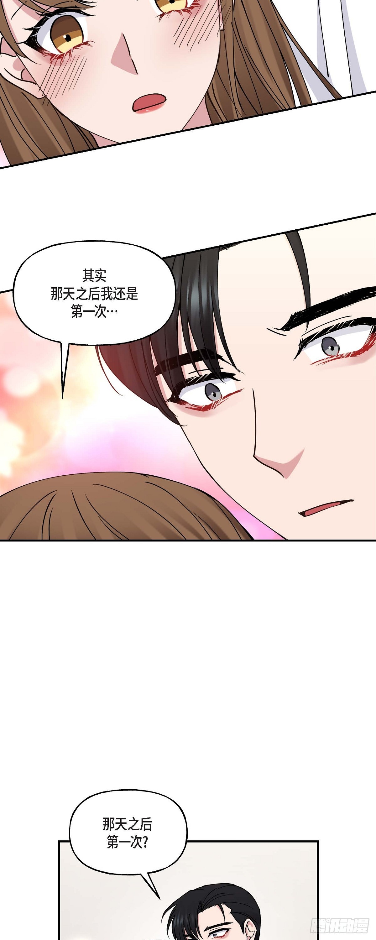 19 那感觉可不怎么样-第19话