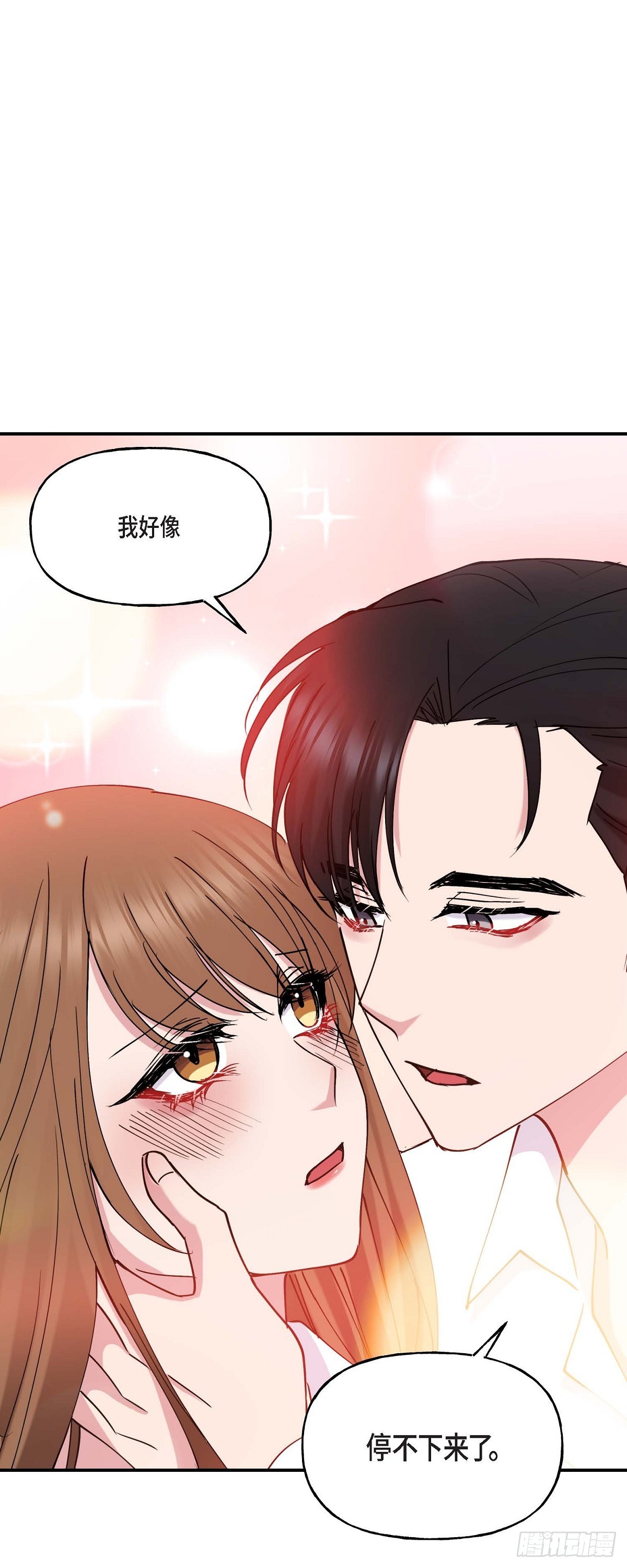 19 那感觉可不怎么样-第19话