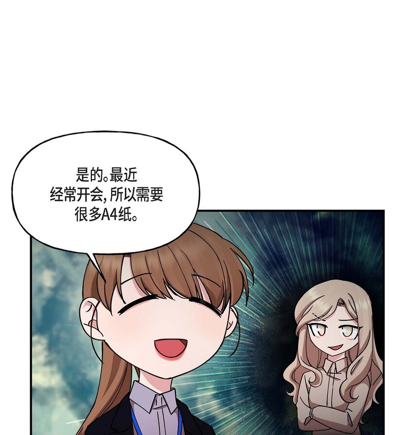 21 我倒是想见一见(1/2)-第21话