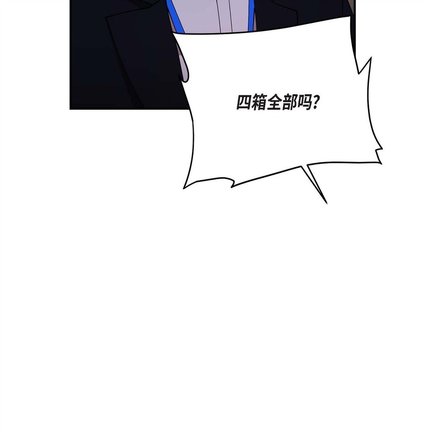 21 我倒是想见一见(1/2)-第21话