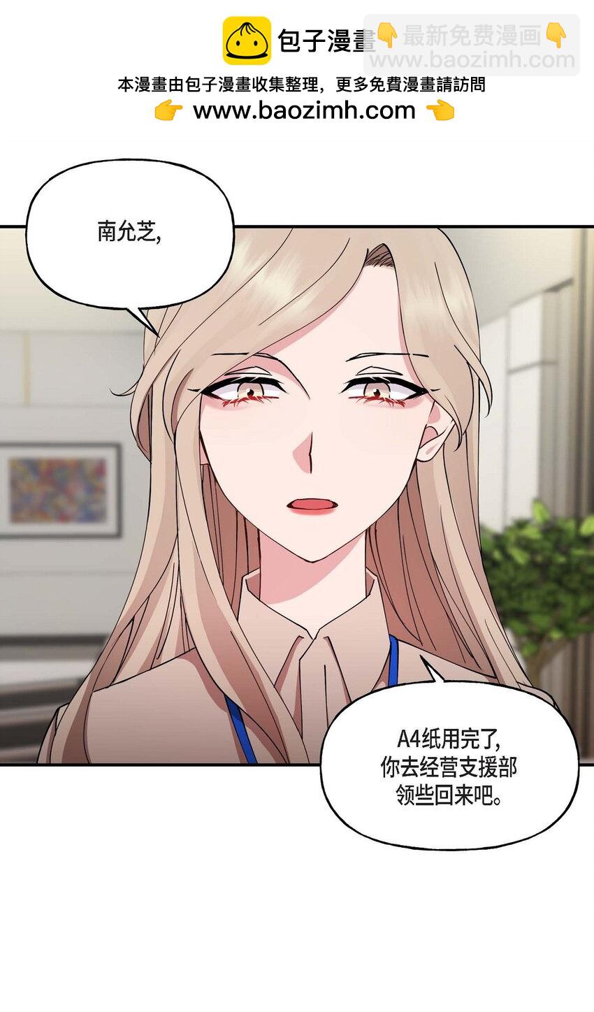 21 我倒是想见一见(1/2)-第21话