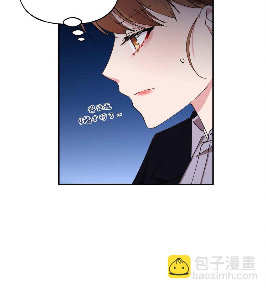 21 我倒是想见一见(1/2)-第21话