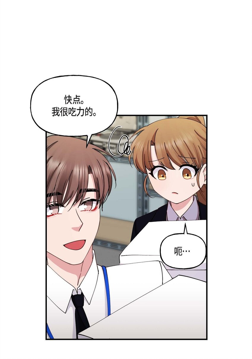 21 我倒是想见一见(1/2)-第21话