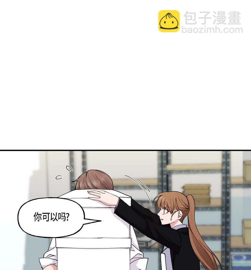 21 我倒是想见一见(1/2)-第21话